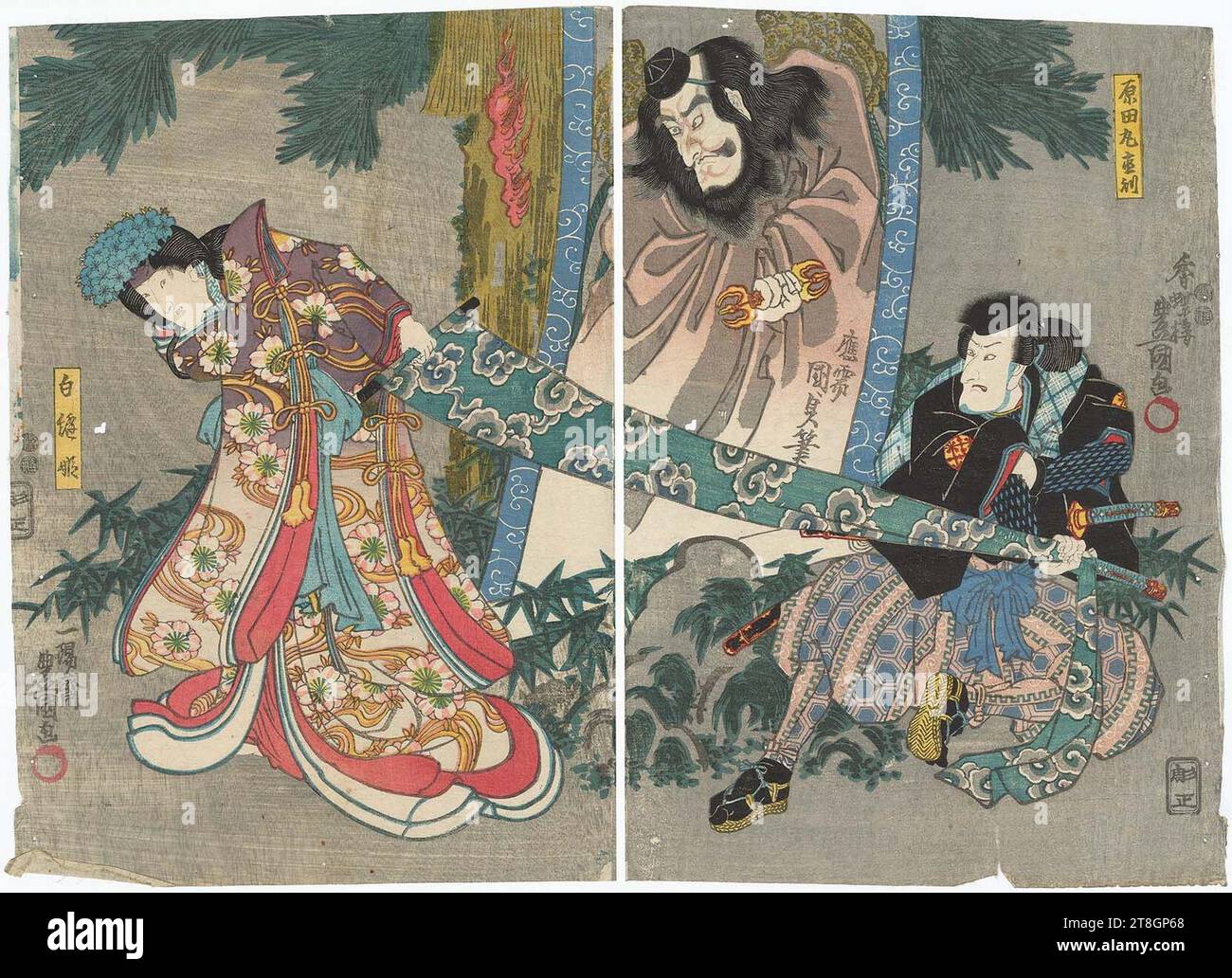 Utagawa Kunisada II. - Schauspieler Matsumoto Kinshô I als Haradamaru Naotoshi, Matsumoto Kôshirô V als Gemälde eines Tengu und Iwai Kumesaburô III als Shiranui-hime. Stockfoto
