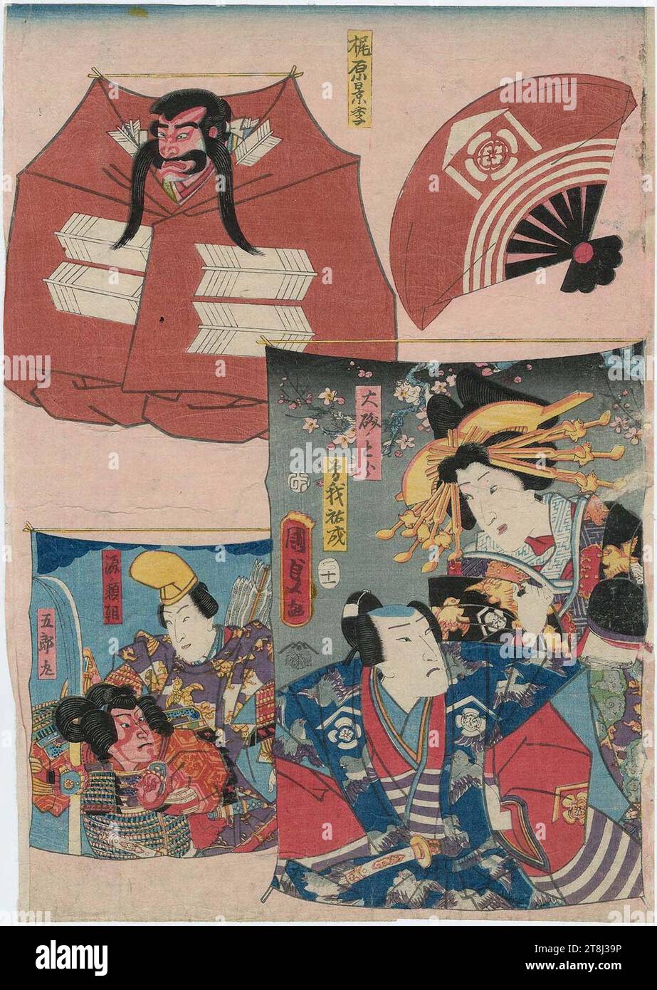 Utagawa Kunisada II Kites with Pictures of Actors Nakamura Tsuruzô