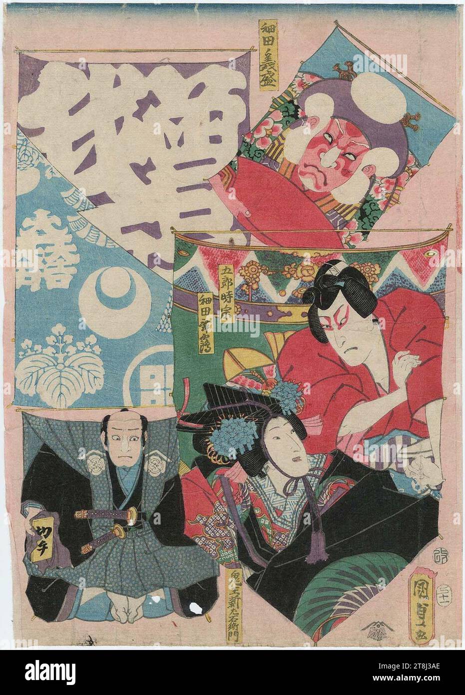 Utagawa Kunisada II - Kites mit Bildern von Schauspielern - Ichikawa Kodanji IV als Wada Yoshimori, Bandô Hikosaburô V als Gorô Tokimune, Iwai Kumesaburô III als Wada Minazuru und Ichikawa Danzô VI als Oniô Shinzaemon. Stockfoto