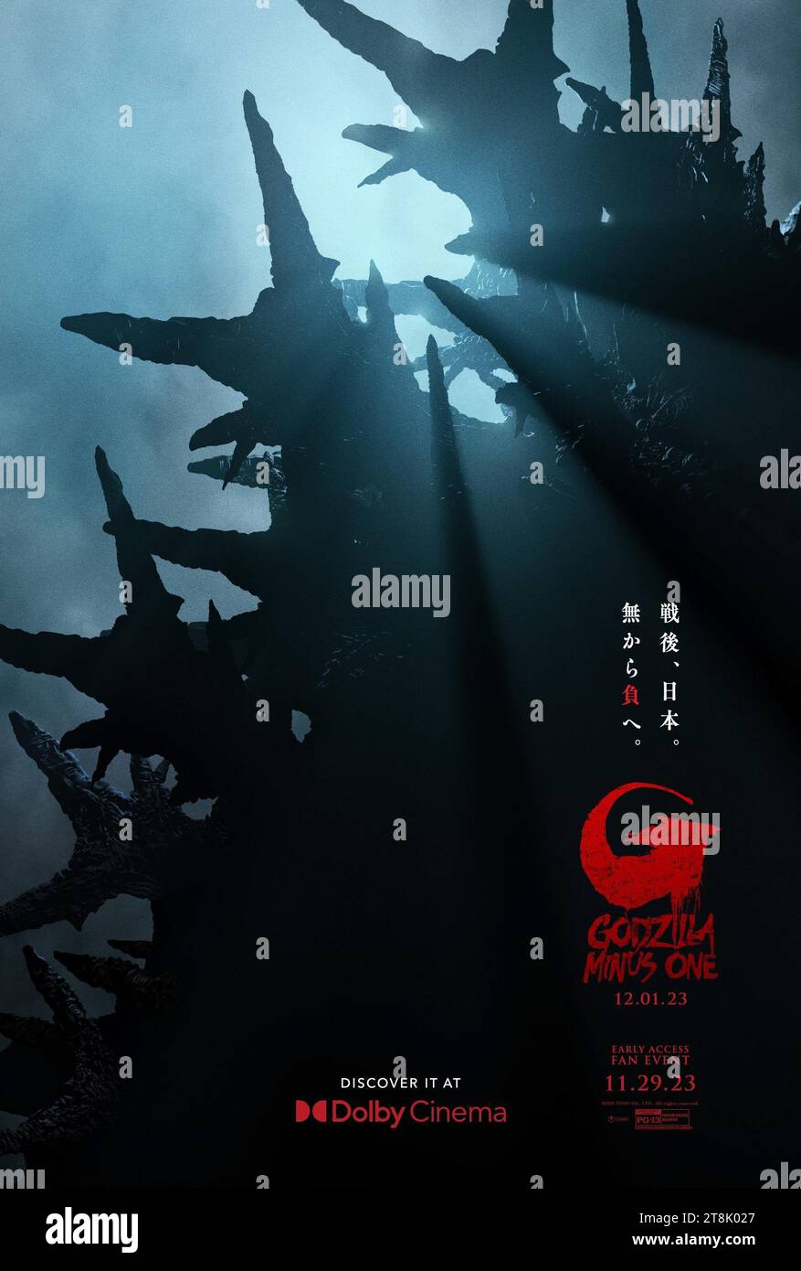 GODZILLA MINUS ONE (alias GODZILLA: MINUS ONE, alias GOJIRA -1,0), US-Poster  auf Englisch und Japanisch, 2023. © Toho International / Mit Freundlicher  Genehmigung Der Everett Collection Stockfotografie - Alamy