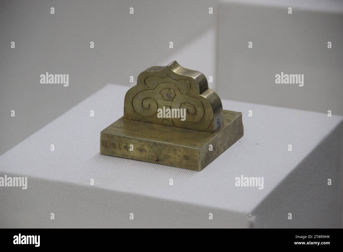 Qing Goldsiegel, Tibetische Geschichtsgalerie, Tibet Museum, Lhasa Stockfoto