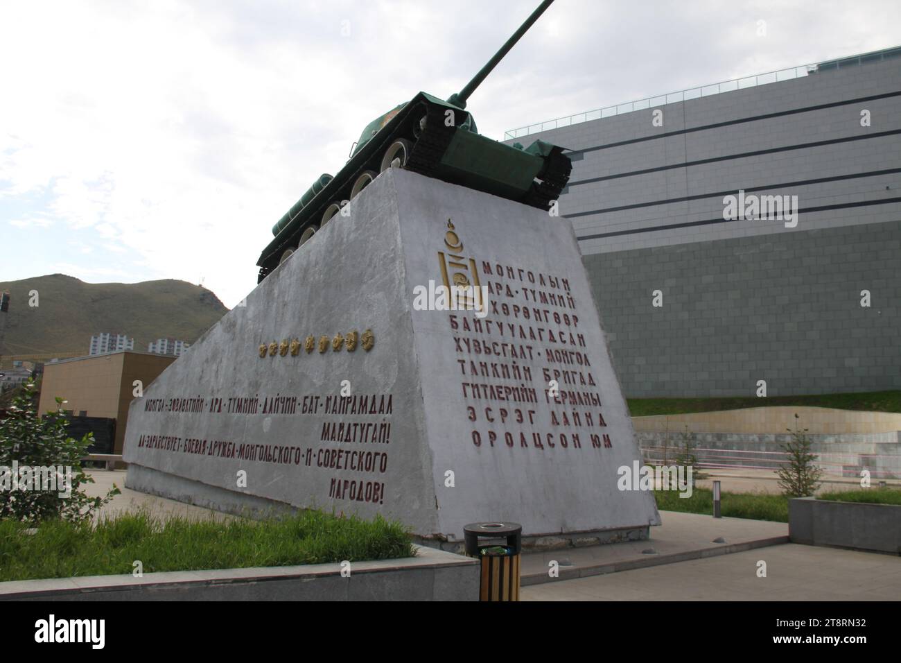 T-34 Panzer am Zaisan Russian World war II Memorial, Ulaanbaatar, Mongolei Stockfoto