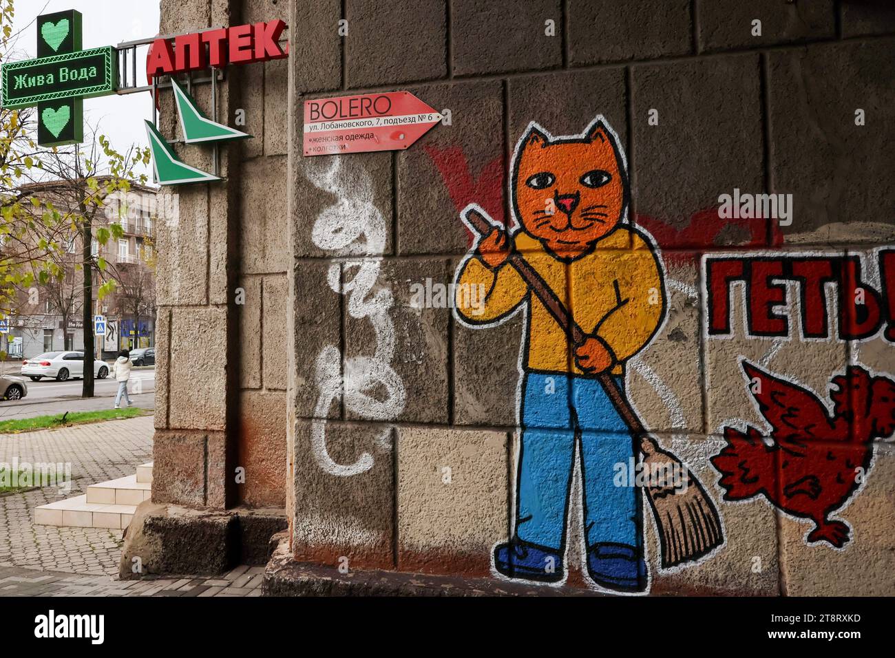 An der Wand eines Gebäudes in Zaporischzhia ist ein patriotisches Katzengraffiti (geschrieben – „Beat it“) zu sehen, das vom Team der LBWS CAT UKRAINE hergestellt wurde. LBWS CAT UKRAINE ist ein Team von Künstlern aus Odesa City, die patriotische Straßenkunst mit verschiedenen Bildern von Katzen in Kriegszeiten kreieren. Die Künstler sagen, dass sie Katzen ausgewählt haben, weil dies eines der inoffiziellen Symbole ihrer Heimatstadt Odesa ist. Ihor Matroskyn und Andrii Bilyi kommen beide aus Odesa und sind Teil der LBWS CAT UKRAINE, die derzeit aus fünf Personen besteht, von denen die meisten lieber anonym bleiben. Die Künstler verwenden ihre eigenen Mittel für ihre Stockfoto