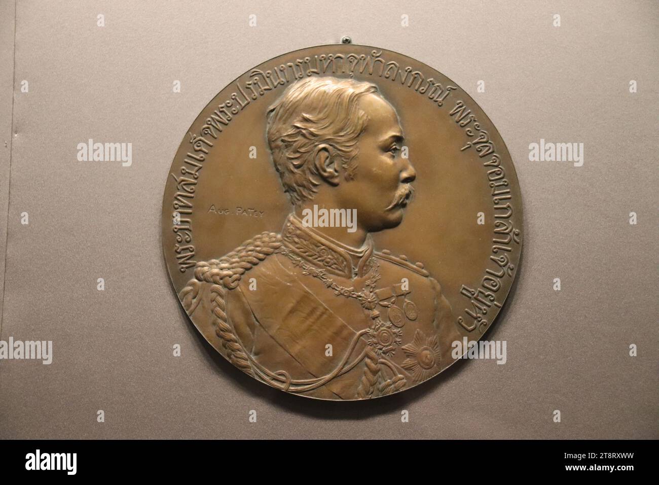 King Rama V Gedenkmünze, Galerie der thailändischen Geschichte, Nationalmuseum von Thailand, Bangkok Stockfoto