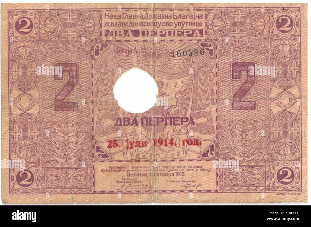 Banknote, 2 Perpera, Staatsbank von Montenegro, Münzbehörde, 25.07.1914, Papier, Druck, Höhe x Breite 84 x 129 mm, Mint, Cetinje, Münzgebiet, Montenegro, Königreich (1910-1918), Finanzen, Wappen (als Symbol des Staates usw.), Banknote, Geld, die Wiener Sammlung Stockfoto