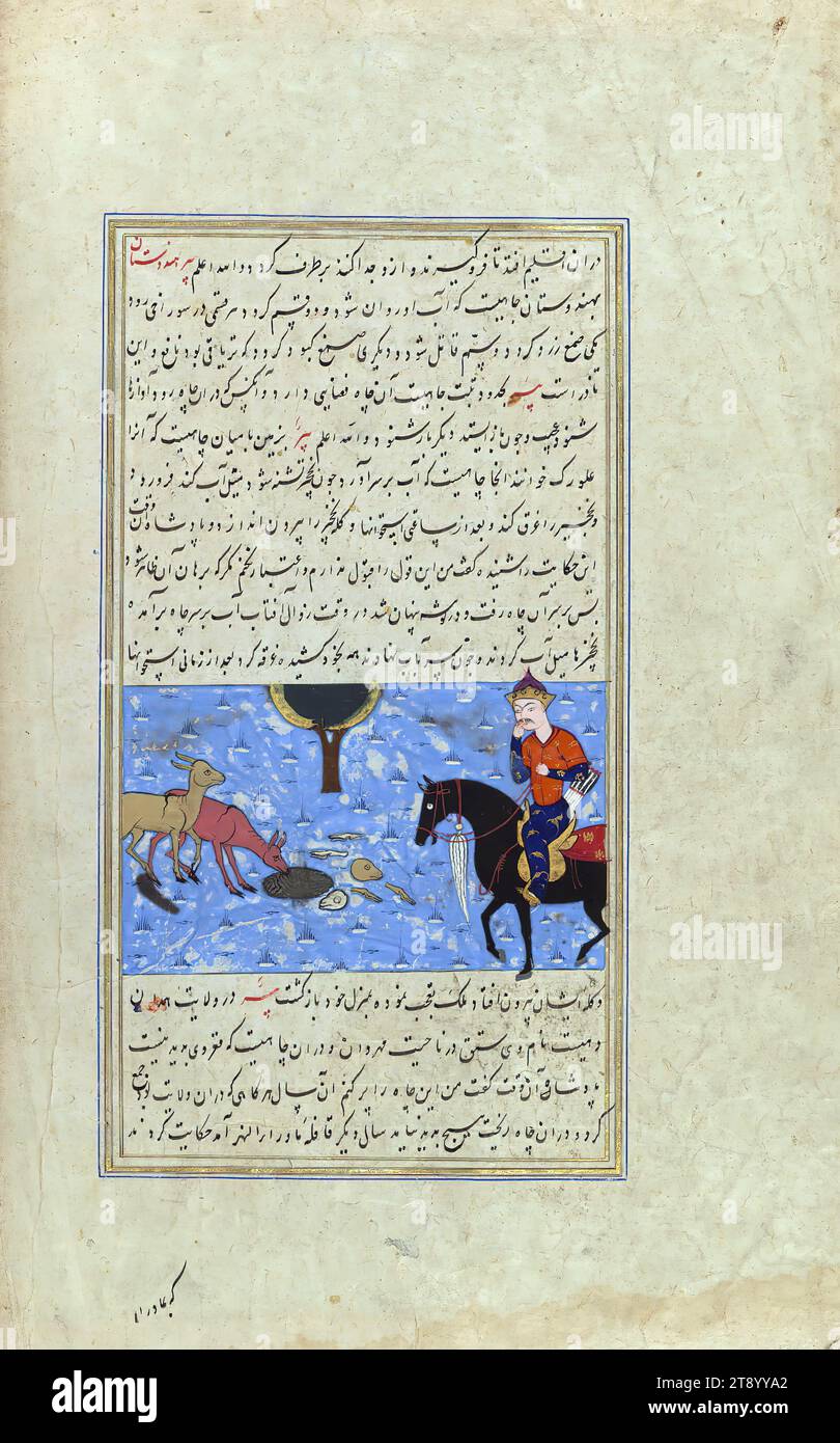 Wunder der Schöpfung, Ein König zu Pferd in einer Quelle in der Nähe von Bāmiyān, Eine persische Version der berühmten Wunder der Schöpfung (ʿAjā’ib al-makhlūqāt) von Zakariyāʾ al-Qazwīnī (gest. 682 AH / 1283 n. Chr.). Komponiert von Shams al-Dīn Muḥammad al-Ṭūsī (fl. 6. Jh. AH/12. Jh. n. Chr.), wurde dieses Manuskript, das möglicherweise von einem iranischen Schreiber kopiert wurde, mit 181 Miniaturen (einschließlich einer doppelseitigen Weltkarte) von mehreren Künstlern illustriert, die wahrscheinlich im 10. Jh. AH/16. Jh. n. Chr. in der Türkei lebten Stockfoto