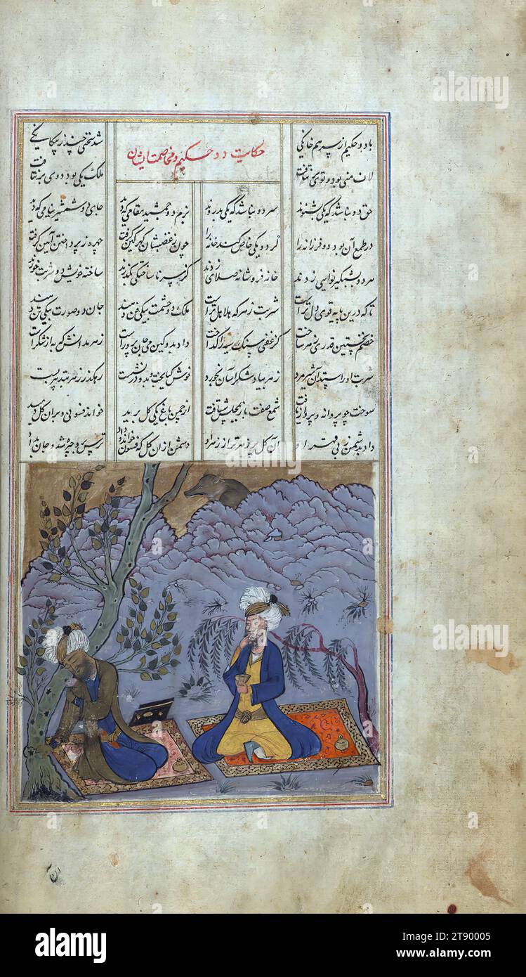 Beleuchtetes Manuskript, fünf Gedichte (Quintett), zwei streitende Gelehrte, diese beleuchtete und illustrierte Safawidenkopie des Khamsah (Quintett) von Niẓāmī Ganjavī (d. 605 AH / 1209 n. Chr.) stammt aus dem elften Jahrhundert AH / 17. Jahrhundert. Der Codex öffnet sich mit einem zweiseitigen beleuchteten Frontteil. Jedes der fünf Gedichte beginnt mit einem beleuchteten Kopfstück, und es gibt sechsunddreißig Illustrationen. Die Lackbindung ist nicht originalgetreu der Handschrift Stockfoto