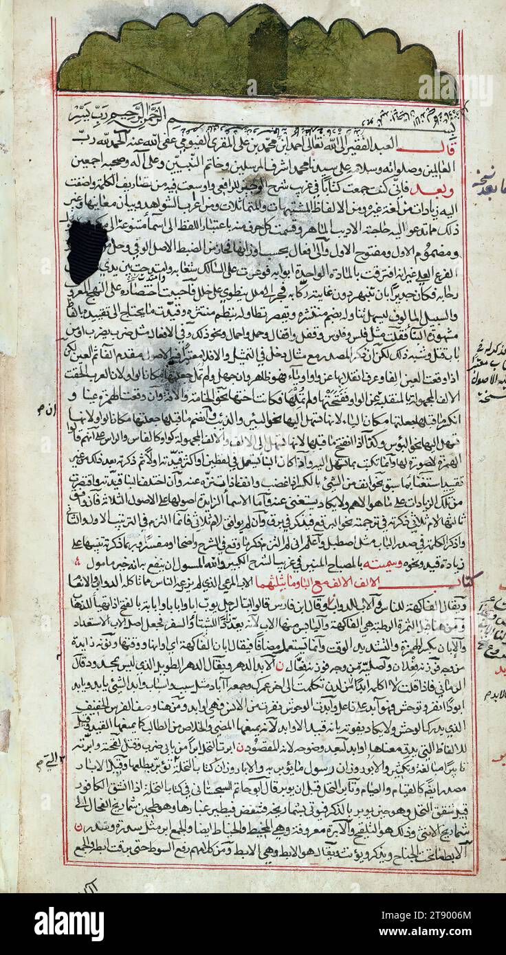 Illustrierte Handschrift, Glossar der islamischen Rechtsterminologie, Incipit, dies ist eine Handschrift von al-munīr fī gharīb al-Miṣbāḥ al-Sharḥ al-Kabīr al-Aḥmad von Muḥammad ibn Muqrī al-Fayyūmī (d. Ca. 770 AH / 1368 CE). Es handelt sich um ein Wörterbuch islamischer Rechtsbegriffe, das ursprünglich als Glanz auf den Kommentar von ʿAbd al-Karīm al-Rāfiʿī (d. 623 AH / 1226 n. Chr.) über al-Wajīz fī al-furūʿ von Abū Ḥāmid Muḥammad ibn Muḥammad al-Ghazzālī (d. 505 AH / 1111 n. Chr.) geschrieben wurde. Fatḥ al-ʿazīz ʿalá kitāb al-Wajīz Stockfoto