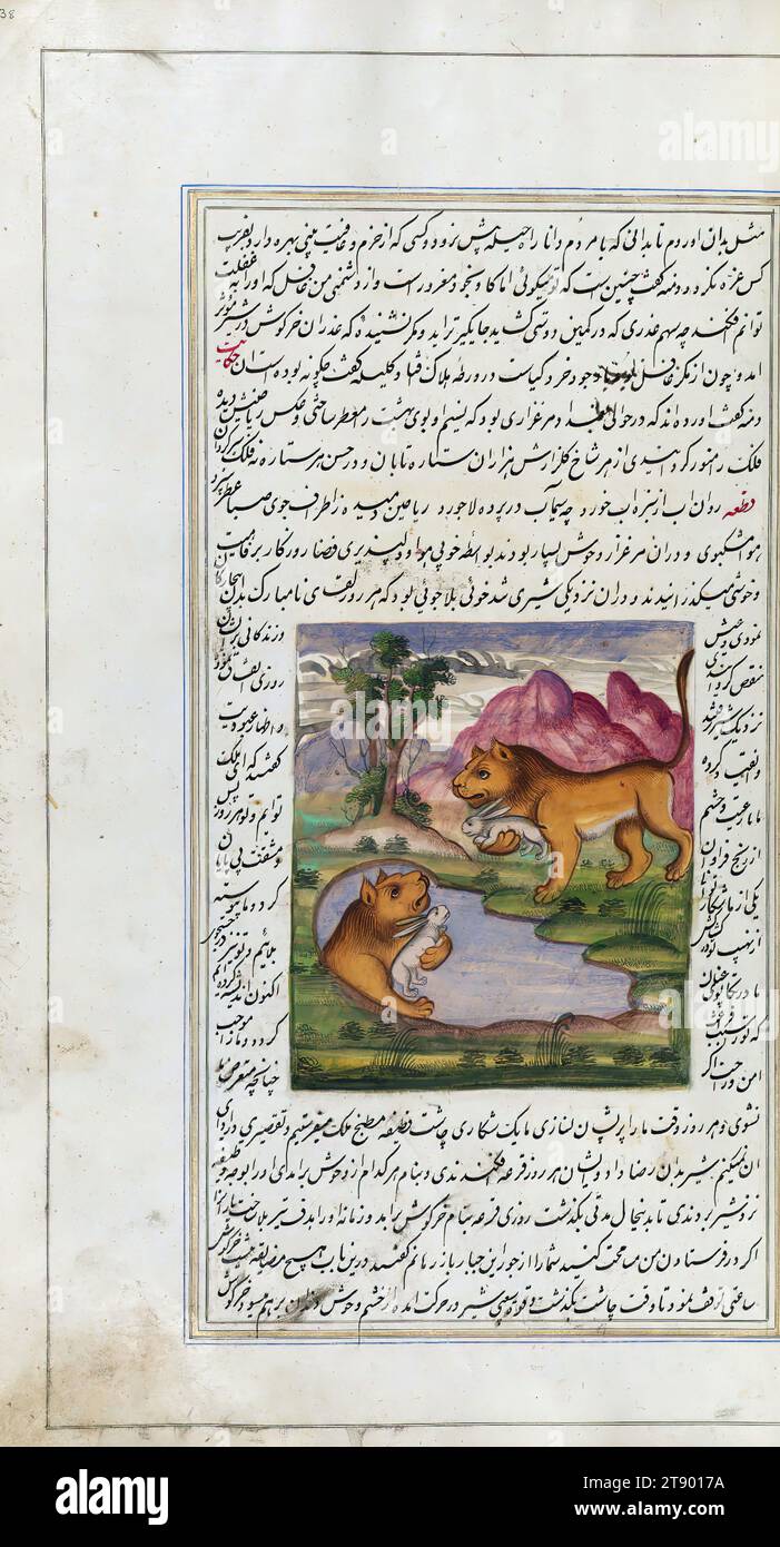 Die Lichter von Canopus, einem bösen Löwen, der von einem Hasen getäuscht wurde, schaut in einen Brunnen und sieht seine Reflexion, dies ist eine beleuchtete und illustrierte Kopie von Anvār-i Suhaylī (die Lichter von Canopus) aus dem 13. Jahrhundert AH / 19. Jahrhundert. Es ist eine persische Version von Kalīlah wa-Dimnah (die Fabeln von Bīdpāy). Sie wurde am 26 Jumādá I 1264 AH / 1847 CE von Mīrzā Raḥīm fertiggestellt. Der Text ist in nastaʿliq-Schrift in schwarzer und roter Tinte geschrieben, was den Einfluss der Shikastah-Schrift offenbart. Es gibt 123 Gemälde, die den Text illustrieren Stockfoto