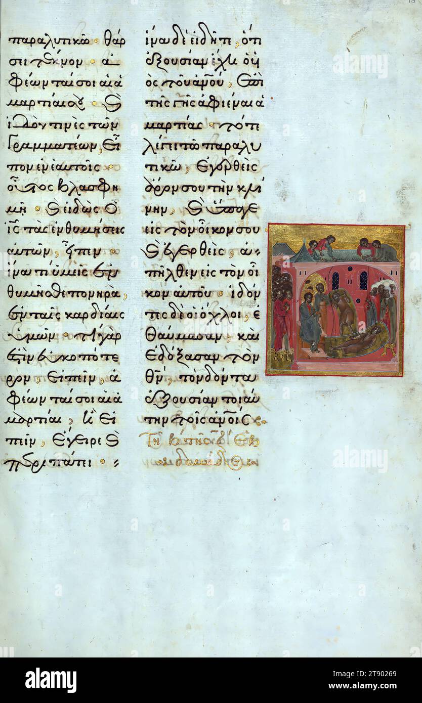 das-evangelium-lectionary-die-heilung-des-menschen-mit-l-hmung-ist