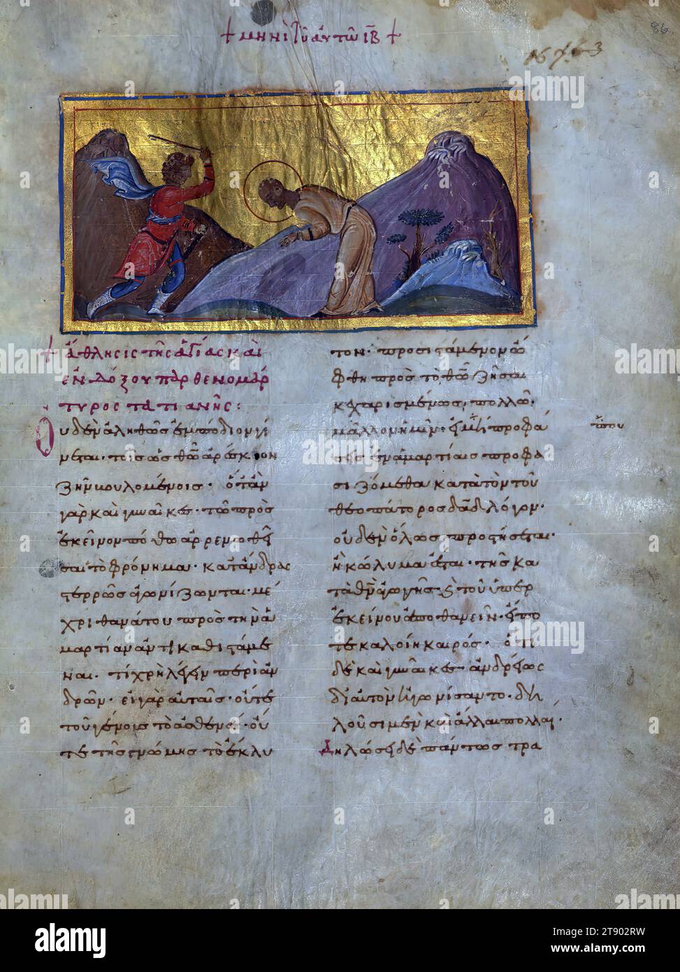 Diese Handschrift enthält die Biographien von Heiligen, denen die Kirche vom 1. Januar bis 31 gedenkt. Es war ursprünglich Teil eines Sets, das das ganze Jahr über abdeckte. Ein Begleitband mit Texten für März ist heute in Moskau (Staatliches Historisches Museum, MS Synode) erhalten. gr. Nr. 183). Jedes Kapitel in beiden Manuskripten beginnt mit einer Miniatur, die den Tod des jeweiligen heiligen oder seltener ein anderes bedeutendes Ereignis aus seinem Leben darstellt Stockfoto