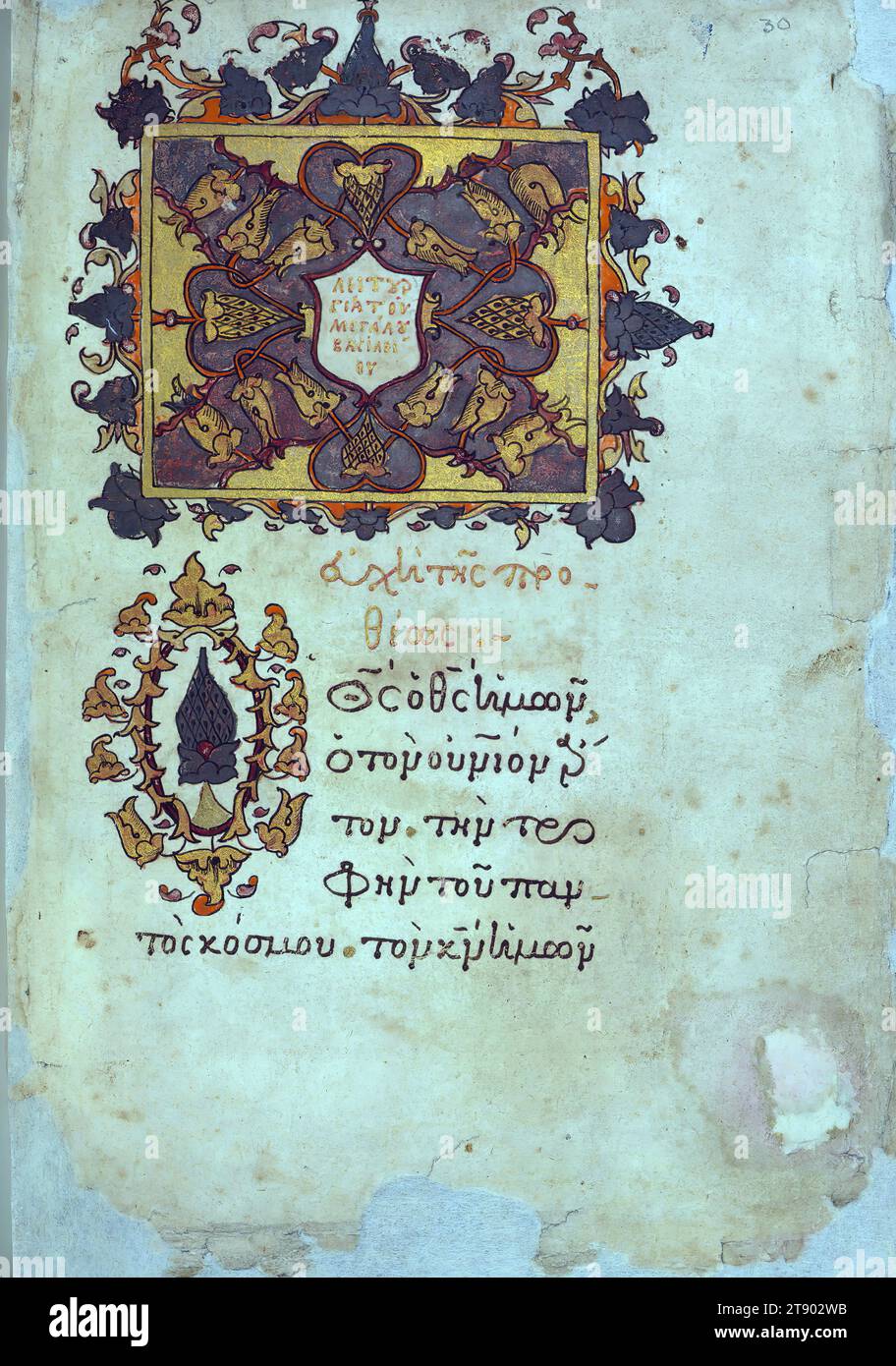 Päpstliches, Titelseite der Liturgie des hl. Basilius, diese Handschrift enthält liturgische Gebete für den Gebrauch eines Bischofs. Es gehört zu den ersten bekannten Werken eines der bekanntesten griechischen Schriftgelehrten der Osmanischen Zeit, des Metropoliten Matthäus von Myra (Fl. 1596–1624). (Wenn das Manuskript jemals eine Notiz mit seinem Namen enthielt, ist dieser nun verloren, aber die eigenartige Handschrift ist eindeutig seiner Hand zuzuschreiben Stockfoto