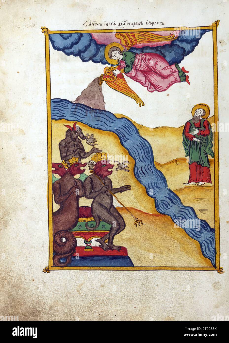 Apokalypse mit patristischem Kommentar, die sechste Ampulle, diese