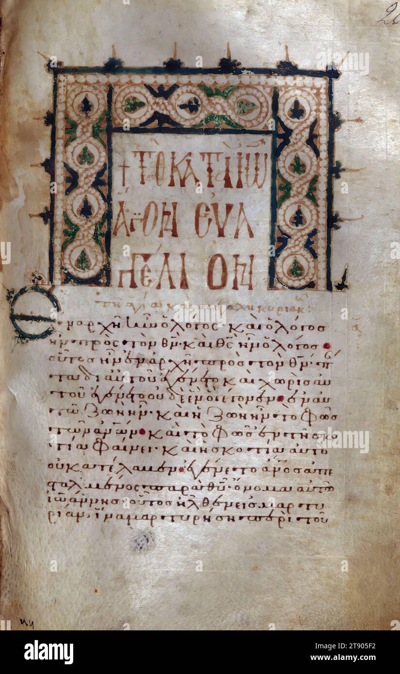 Gospels, Titelseite des Johannesevangeliums, dieser Band ist vor allem 