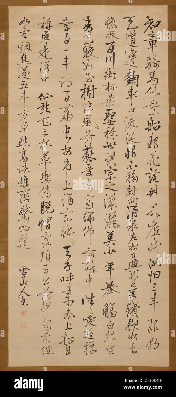 Du Fu's Eight Unsterbliche of the Wine Cup, zweite Hälfte des 17. Jahrhunderts, Kitajima Setsuzan, Japanisch, 1636 - 1697, 52 1/4 x 3/8 Zoll (132,72 x 59,37 cm) (Bild), Tinte auf Papier, Japan, 17. Jahrhundert, die „acht Unsterblichen des Weinpoets“ ist ein Gedicht, das dem Dichter du Fu (712–770) der Tang-Dynastie zugeschrieben wird und ein satirisches Bild seiner literatischen Gelehrten zeichnet und ein beliebtes Thema für chinesische und japanische Künstler und Kalligrafen war Stockfoto