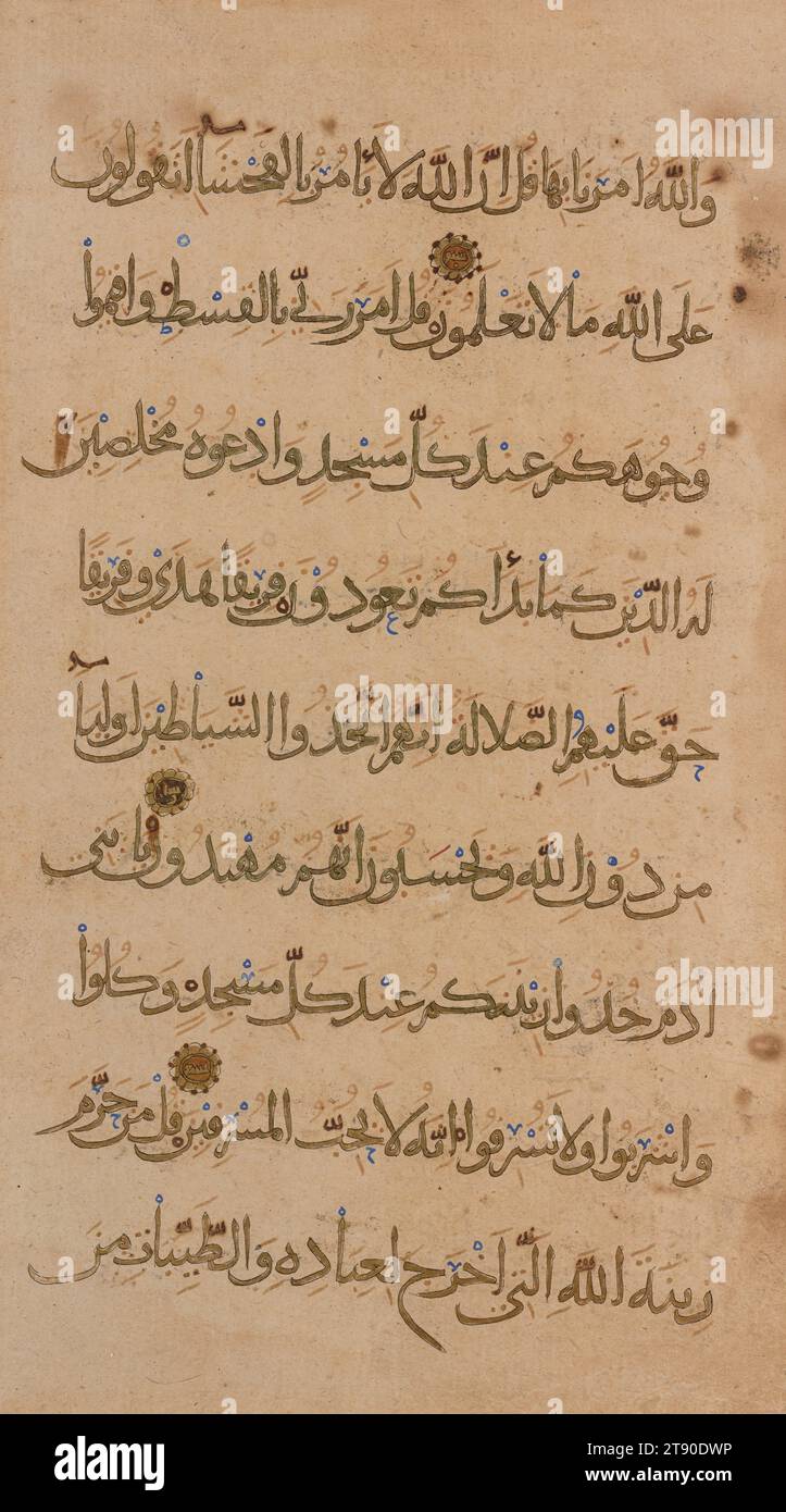 Seite aus dem Koran, 13. Jahrhundert, 1/2 x 1/2 Zoll (34,29 x 21,59 cm) (Bild, Blatt), Tinte, Farben und Gold auf Papier, Iran, 13. Jahrhundert, diese Seite aus Kapitel 7 des Korans ist in eleganter goldener Kursivschrift mit dünnen schwarzen Umrissen ausgeführt. Die Vokale und diakritischen Zeichen sind rot, die Lesezeichen blau und schwarz. Die goldenen Rosetten zeigen das Ende eines Verses an Stockfoto