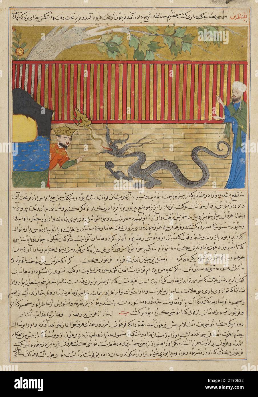 Moses, der den Pharao besiegte, 1425–1430, Ḥāfiẓ-i Abrū, starb 1430, 16 7/8 x 13 1/8 Zoll. (42,8 x 33,3 cm) (Blatt)13 5/16 x 8 15/16 Zoll (33,8 x 22,7 cm) (Bild), Tinte, undurchsichtiges Aquarell und Gold auf Papier, Afghanistan, 15. Jahrhundert, Moses besiegt den Pharao mit Hilfe eines Drachen, ein Thema, das aus der Bibel stammt. Die Einbeziehung des Drachen spiegelt einen chinesischen Einfluss wider Stockfoto