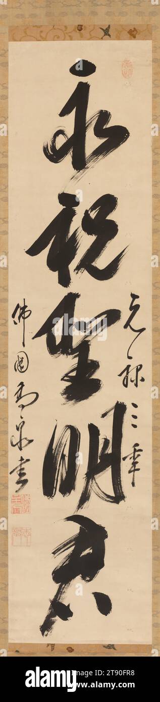 Einzeiliger Kalligraphiezentrum eines Triptychons einzeiliger Kalligraphien, 1690, Gaoquan Xingdun, Chinesisch, 1633 - 1696, 52 1/4 x 1/2 Zoll (132,72 x 31,75 cm) (Bild)87 1/2 x 16 3/4 Zoll (222,25 x 42,55 cm) (Halterung, ohne Rolle), Tinte auf Papier, Japan, 17. Jahrhundert, das geschriebene Wort ist im japanischen Zen von größter Bedeutung. Handgeschriebene Texte von Zen-Lehrern – von Vorträgen und Urkunden bis hin zu Gedichten und persönlicher Korrespondenz – werden als Bokuseki, „Tintenspuren“ des Meisters geschätzt und in Klöstern wegen ihres didaktischen Potenzials und der Schönheit der Schrift selbst ausgestellt Stockfoto