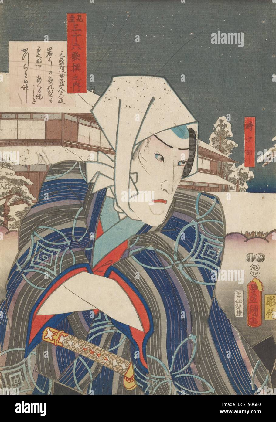 Sanjo onna kurodo sakon Fotos und Bildmaterial in hoher Auflösung Alamy