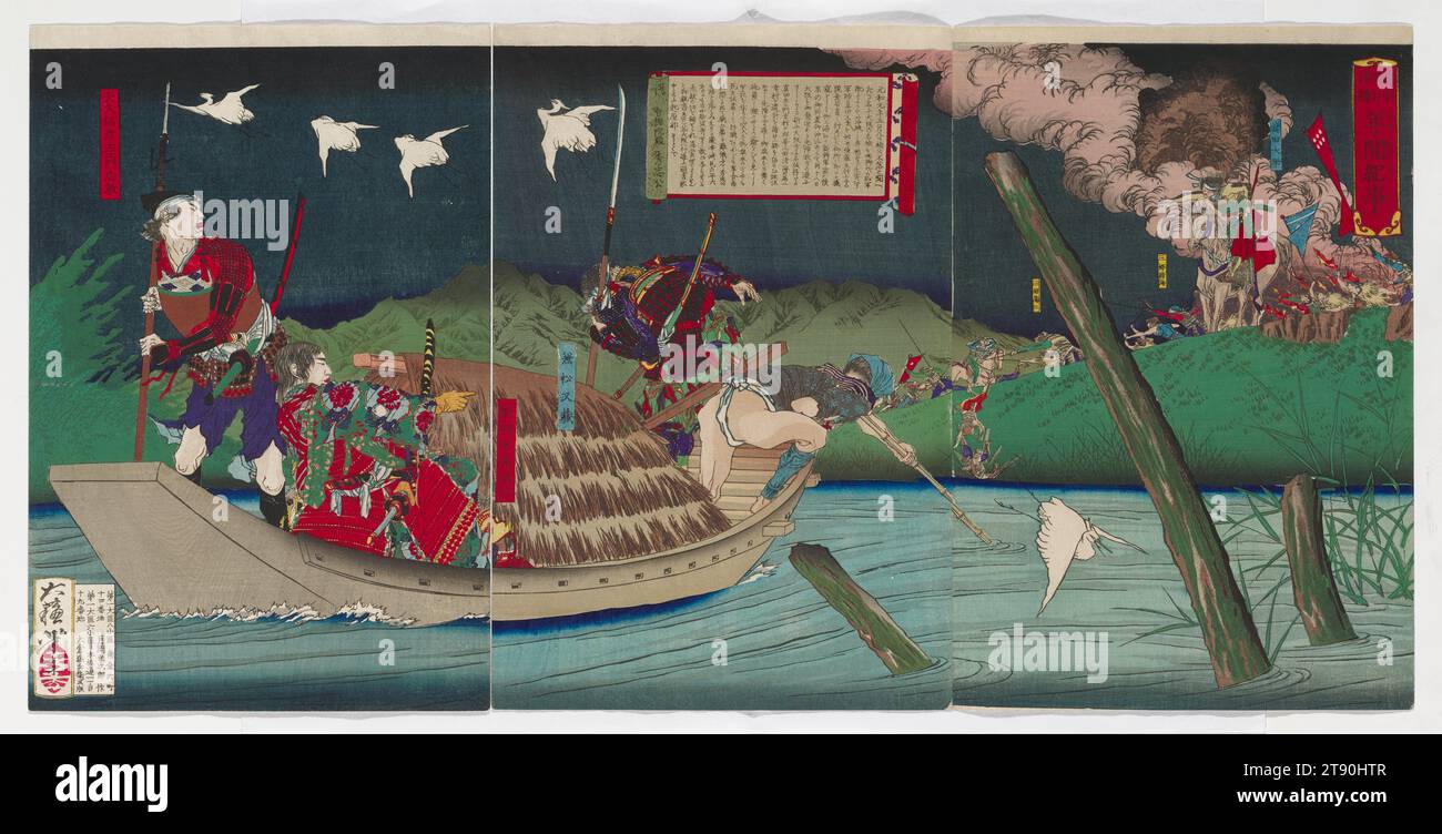 Zweiter Shogun, Lord Daitoku-inden Hidetada, 1875, Tsukioka Yoshitoshi; Herausgeber: Yorozuya Magobei, Japanisch, 1839 - 1892, 14 1/2 x 11/16 Zoll (36,83 x 24,61 cm) (Blatt, A, linkes Bild, vertikales ōban Triptychon)14 5/16 x 19 1/4 Zoll (36,35 x 48,9 cm) (Blatt, b, rechts und Mitte), Holzblock-Druck (nishiki-e); Tinte und Farbe auf Papier, Japan, 19. Jahrhundert Stockfoto