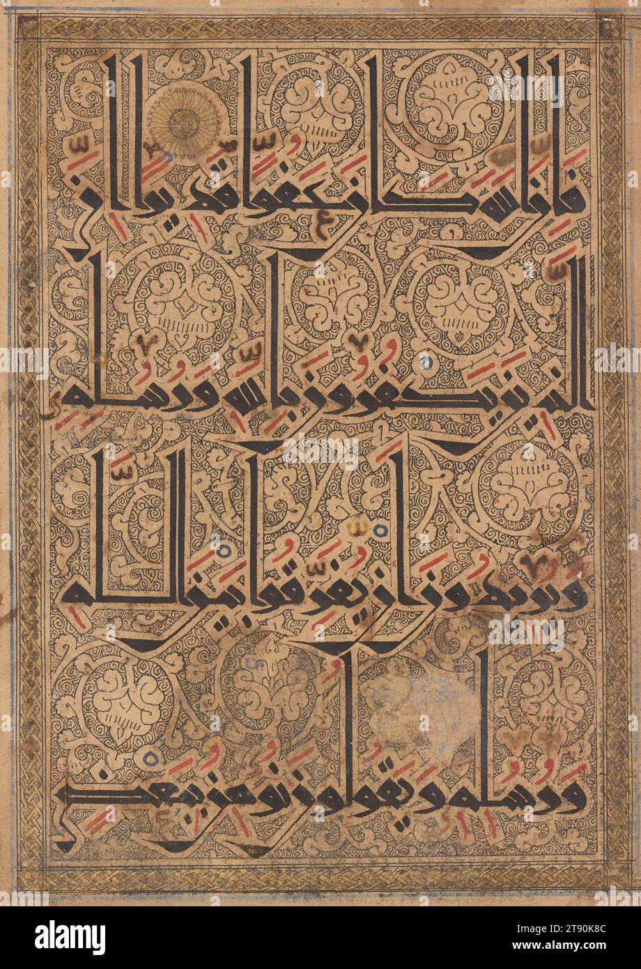 Seite aus dem Koran, 12. Jahrhundert, 1/2 x 8 Zoll (26,67 x 20,32 cm) (Blatt), Tinte und Farben auf Papier, Iran, 12. Jahrhundert, die frühesten Korane wurden fast ausschließlich in der als Kufic bekannten Schrift geschrieben, nach der Stadt Kufa in Mesopotamien, wo der Stil seinen Ursprung hat. Bis zum 11. Jahrhundert waren die Buchstaben dick und gut abgerundet, mit kurzen vertikalen und ausgeprägten horizontalen Strichen. In späteren Beispielen wie diesem erscheinen Buchstaben jedoch kantiger, wobei die vertikalen Elemente stärker hervorgehoben werden. Diese Form von Kufic wich schließlich zu fließenden Kursivstilen, einschließlich thuluth Stockfoto