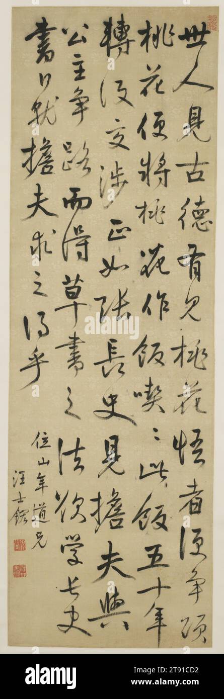 Kommentar zur Pfirsichblütenfrühling, ca. 1700, Wang Shih-hung, Chinesisch, 1658 - 1723, 48-3/4 x 15-3/4 Zoll (123,8 x 40,0 cm), Tinte auf gemustertem Seidenbrokat, China, 17. Bis 18. Jahrhundert, Wang Shih-Hang war einer der Lieblingskalligrafen des K'ang-hsi Kaisers (1662–1723). Er stammt aus Suzhou und absolvierte die Nummer eins in der jährlichen Jinshi-Prüfung. Wang war ein produktiver Dichter und Kalligraf und mehrere Sammlungen seiner Verse wurden veröffentlicht Stockfoto