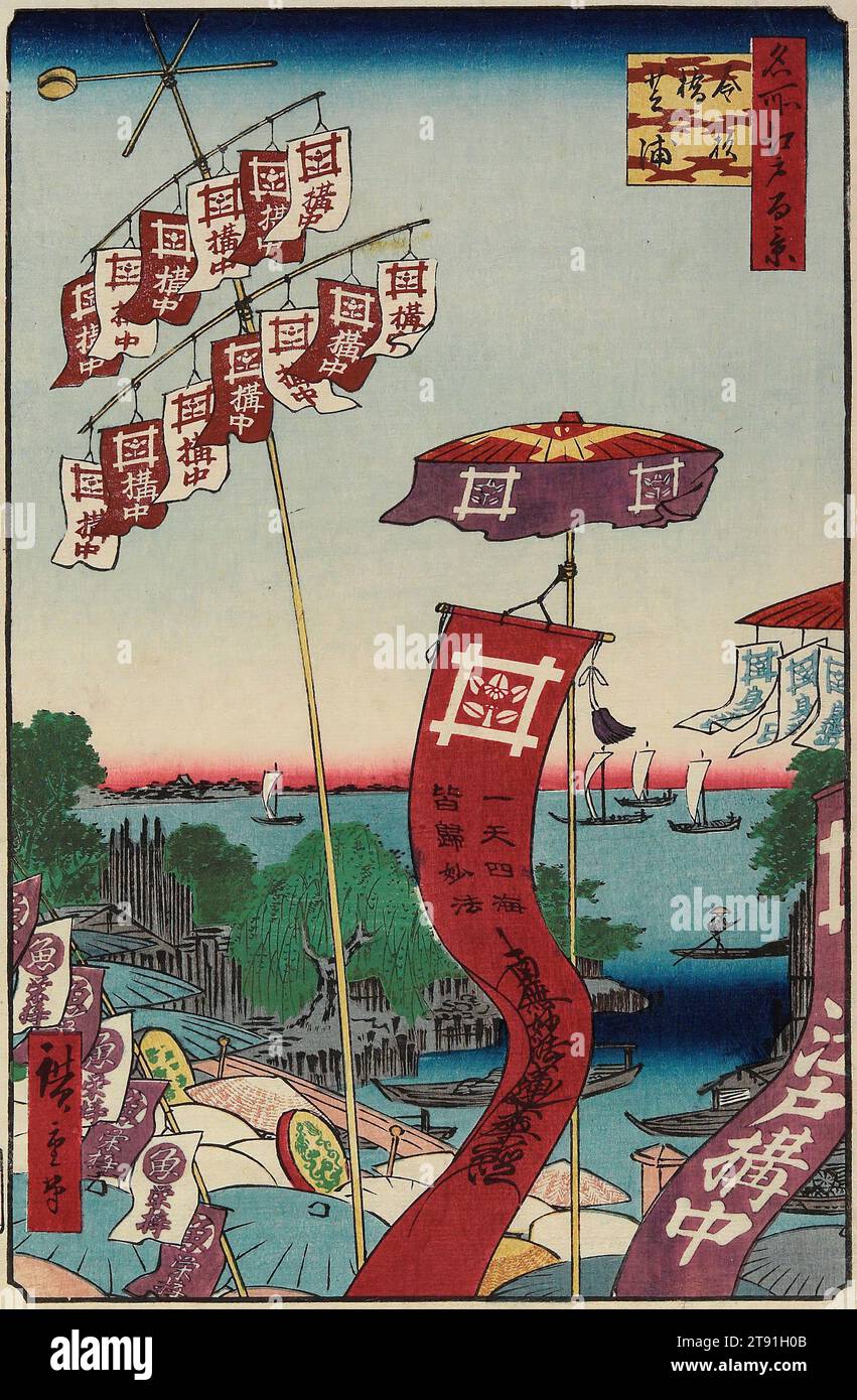 Kanasugi Bridge and Shibaura, 1857, 7. Monat, Utagawa Hiroshige; Herausgeber: Sakanaya Eikichi, Japanisch, 1797 - 1858, 13 1/4 x 8 11/16 Zoll (33,6 x 22 cm) (Bild)14 1/8 x 9 7/16 Zoll (35,8 x 23,9 cm) (Blatt, vertikal ōban), Holzblock-Druck (nishiki-e); Tinte und Farbe auf Papier, Japan, 19. Jahrhundert, Kanasugi Bridge befindet sich am südlichen Stadtrand und ist weder Verkehrsknotenpunkt noch Handelszentrum. In diesem Druck ist die Brücke jedoch voll mit Menschen, die die passenden Seggenhüte tragen. Die bunten Fahnen und Banner flattern im Wind, von denen viele prangen Stockfoto