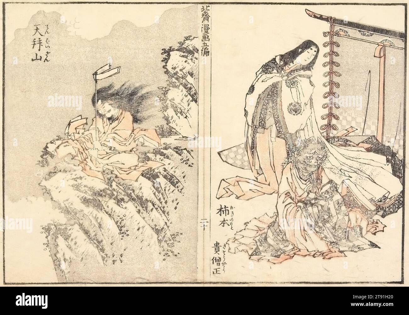 Kakinomoto Hitomaro und Tenbai Mountain, 1816, Katsushika Hokusai, Japanisch, 1760 - 1849, 1/16 x 13/16 Zoll (20,5 x 27,5 cm) (Blatt), aus einem Holzschnitt gedruckten Buch; Tinte und Farbe auf Papier, Japan, 19. Jahrhundert Stockfoto