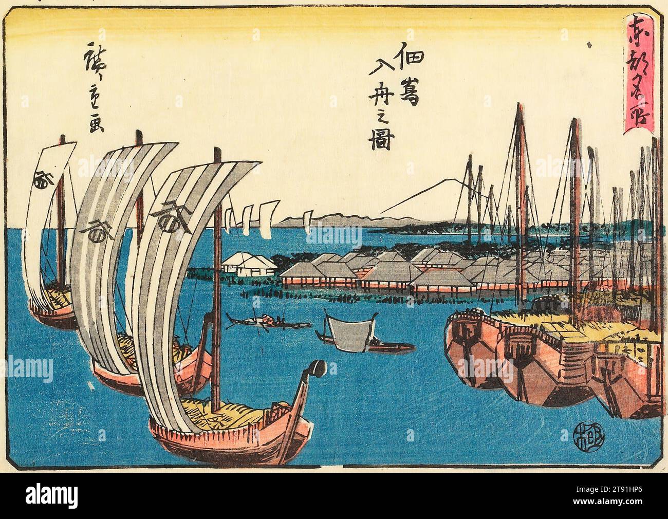 View of Incoming Ships at Tsukuda Island, um 1840–1842, Utagawa Hiroshige; Herausgeber: Ezakiya Tatsuzō, Japanisch, 1797 - 1858, 5 15/16 x 8 7/16 Zoll (15,1 x 21,5 cm) (Bild, horizontal chūban), Holzblock-Druck (nishiki-e); Tinte und Farbe auf Papier, Japan, 19. Jahrhundert Stockfoto