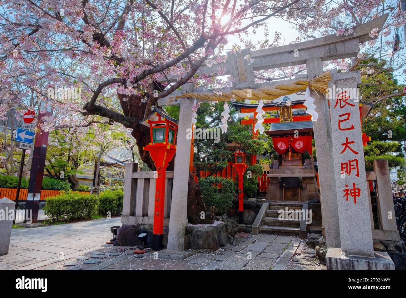Kyoto, Japan - 2. April 2023: Tatsumi Daimyojin-Schrein in der Nähe der Tatsumu-Bashi-Brücke im Stadtteil Gion Stockfoto