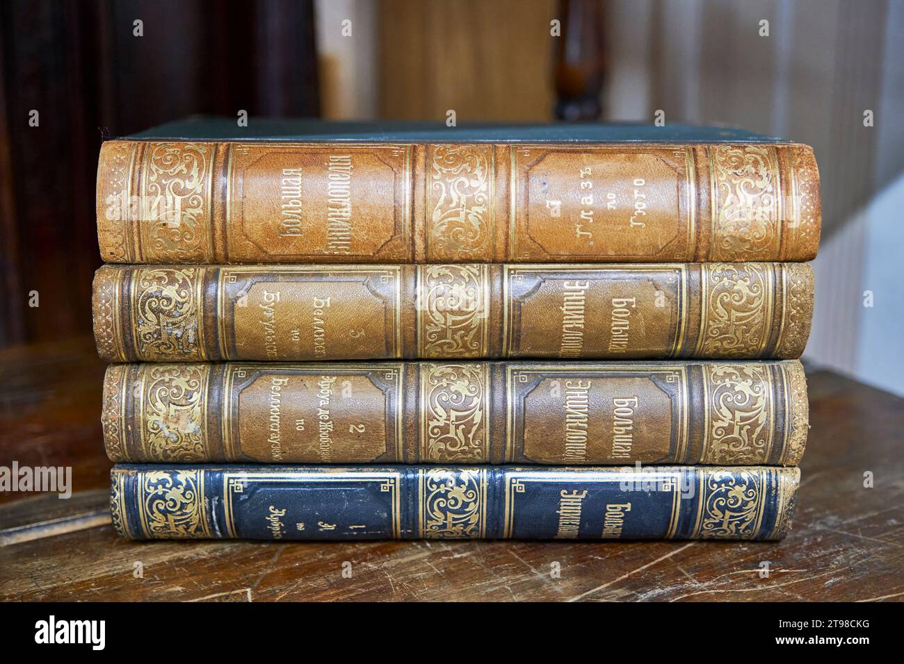 Jelabuga, Russland 18. Juni 2023: Vier große Bände der Großen Enzyklopädie herausgegeben von S.N. Yuschakow, 1900–1909, im Stapel auf dem Tisch liegend, Nahaufnahme. Russland Stockfoto