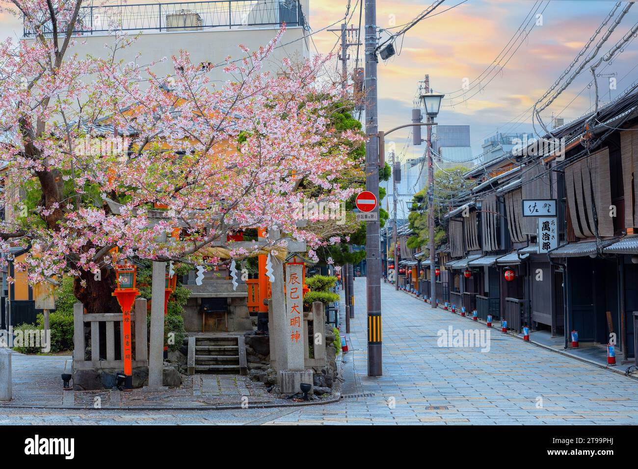 Kyoto, Japan - 6. April 2023: Tatsumi Daimyojin-Schrein in der Nähe der Tatsumu-Bashi-Brücke im Stadtteil Gion Stockfoto
