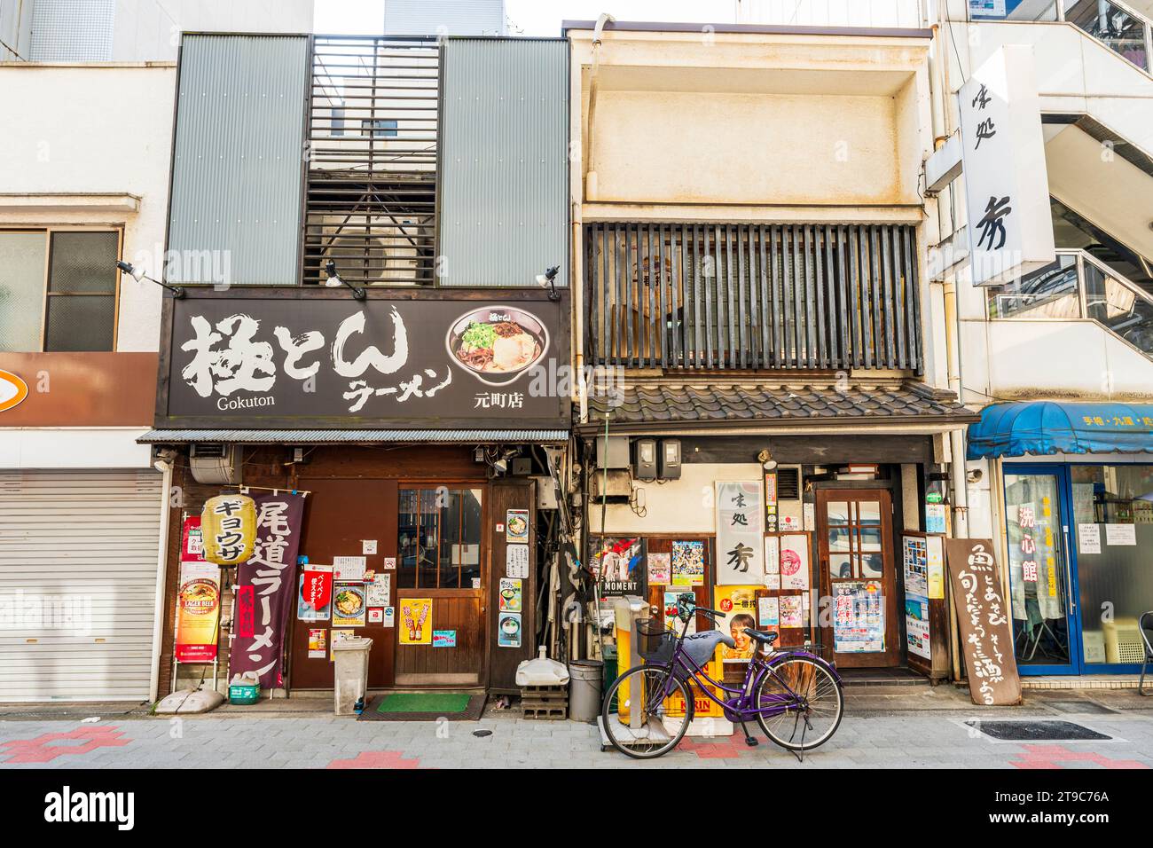 Restaurant Gokuton Ramen Kannabe in Fukuyama, Japan. Typisches Restaurant im alten Stil mit nordischen Vorhängen, vielen Schildern und Menüs, die über der Vorderseite verputzt sind. Stockfoto