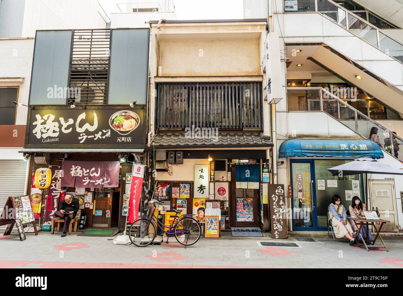 Restaurant Gokuton Ramen Kannabe in Fukuyama, Japan. Typisches Restaurant im alten Stil mit nordischen Vorhängen, vielen Schildern und Menüs, die über der Vorderseite verputzt sind. Stockfoto