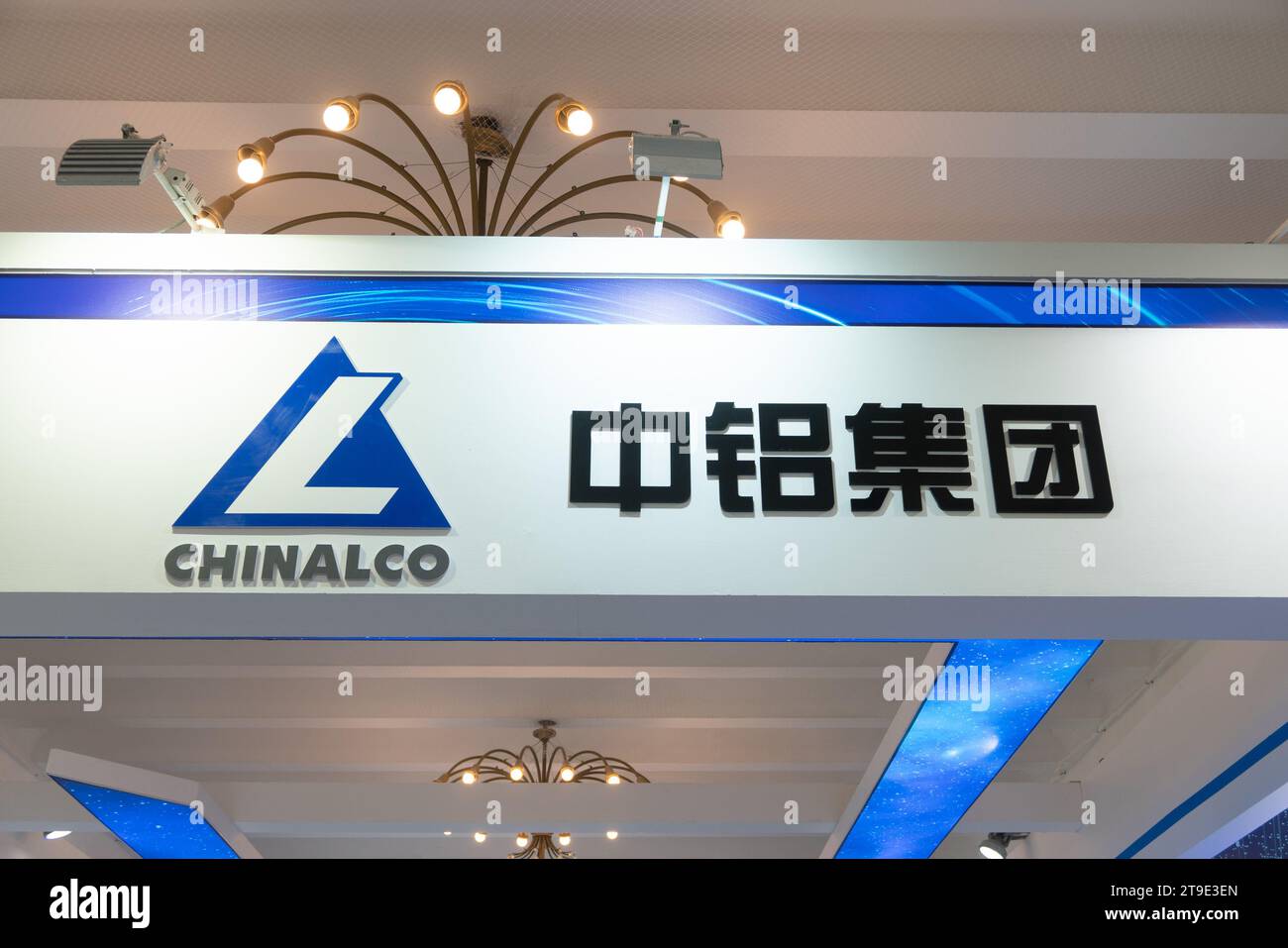 SHANGHAI, CHINA - 24. NOVEMBER 2023 - der CHINALCO-Stand auf der ersten Shanghai International Commercial Aerospace Industry Exhibition in Shanghai, Chi Stockfoto