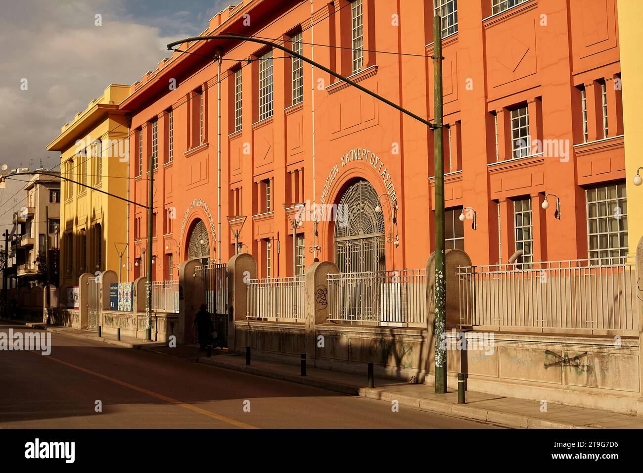 Alte Tabakfabrik, Kapnergostasio, zeitgenössisches Museum im Kolonos athen griechenland, Bibliothek des griechischen Parlaments Stockfoto