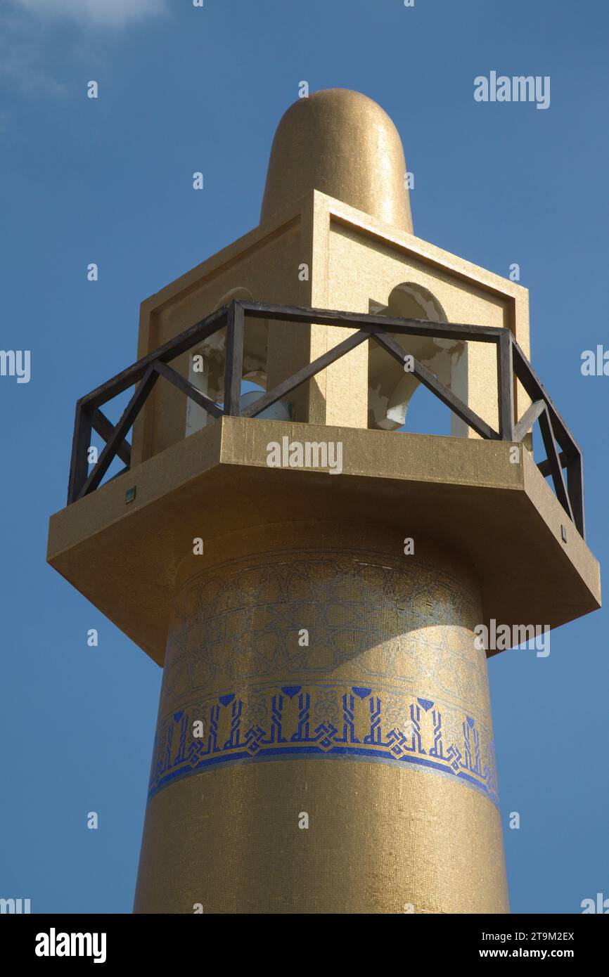Katar, Doha, Katara Cultural Village, Goldene Moschee, Stockfoto