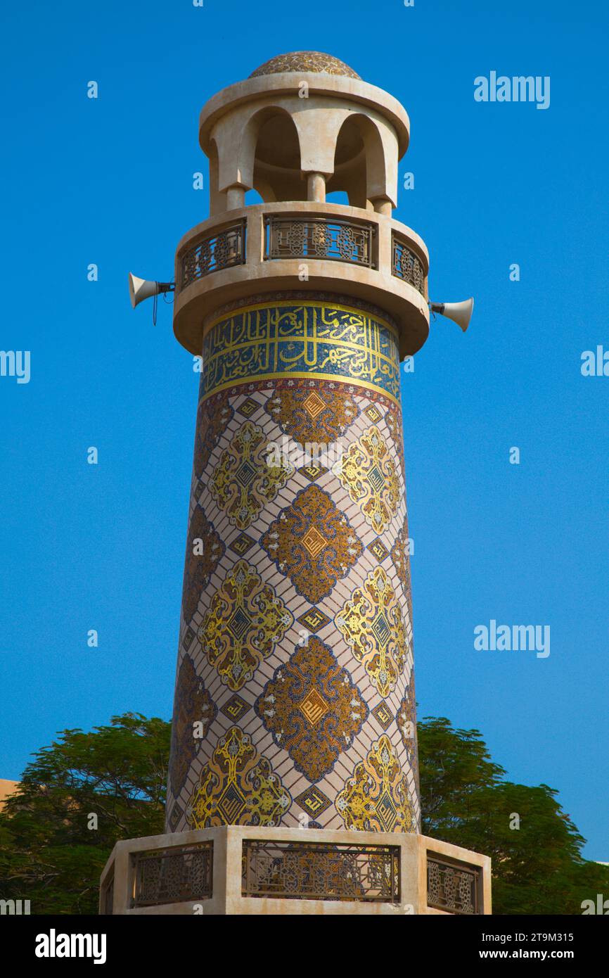Katar, Doha, Katara Cultural Village, Blaue Moschee, Minarett, Stockfoto