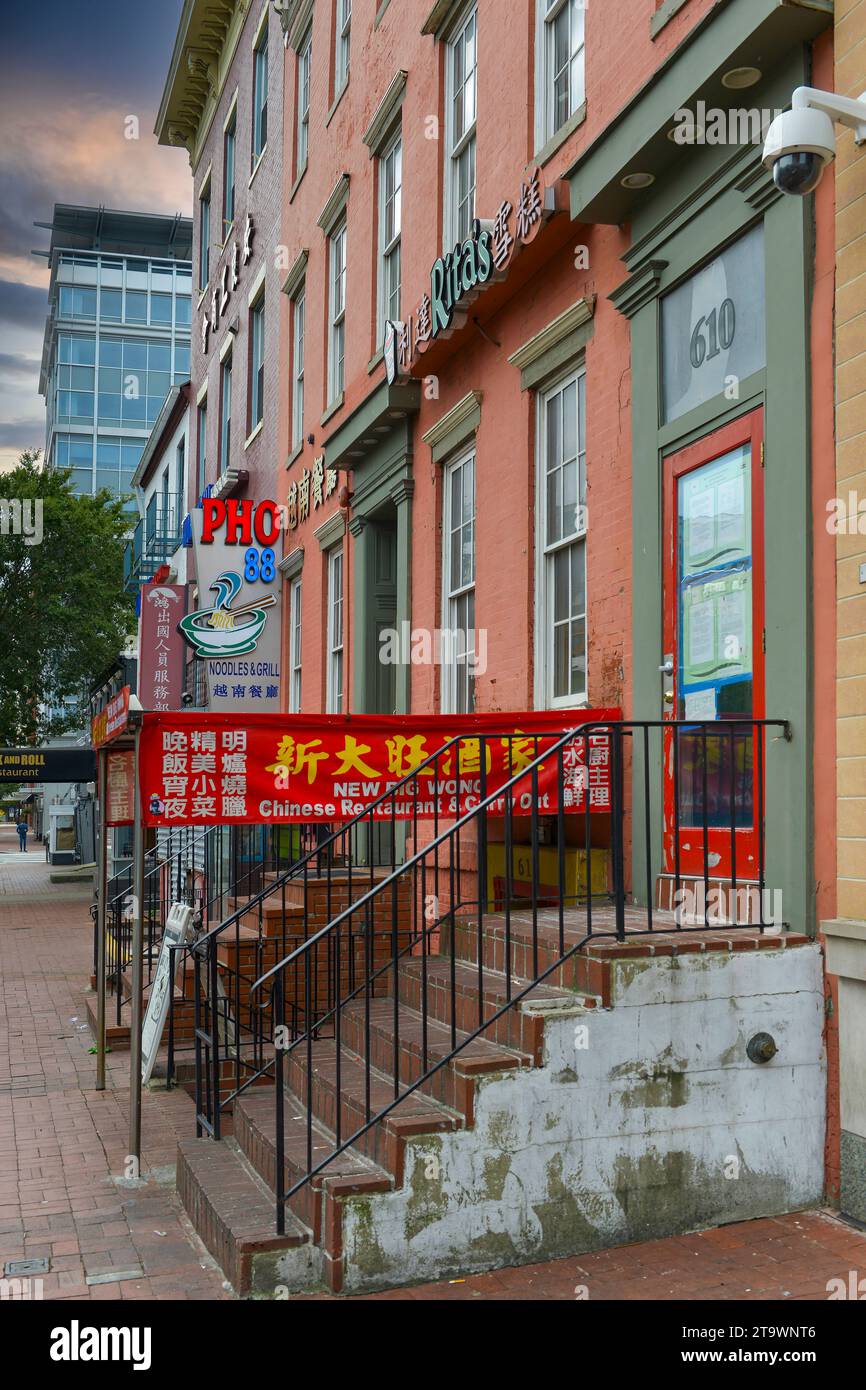 Chinesisches Restaurant in Chinatown, NW Washington DC Stockfoto