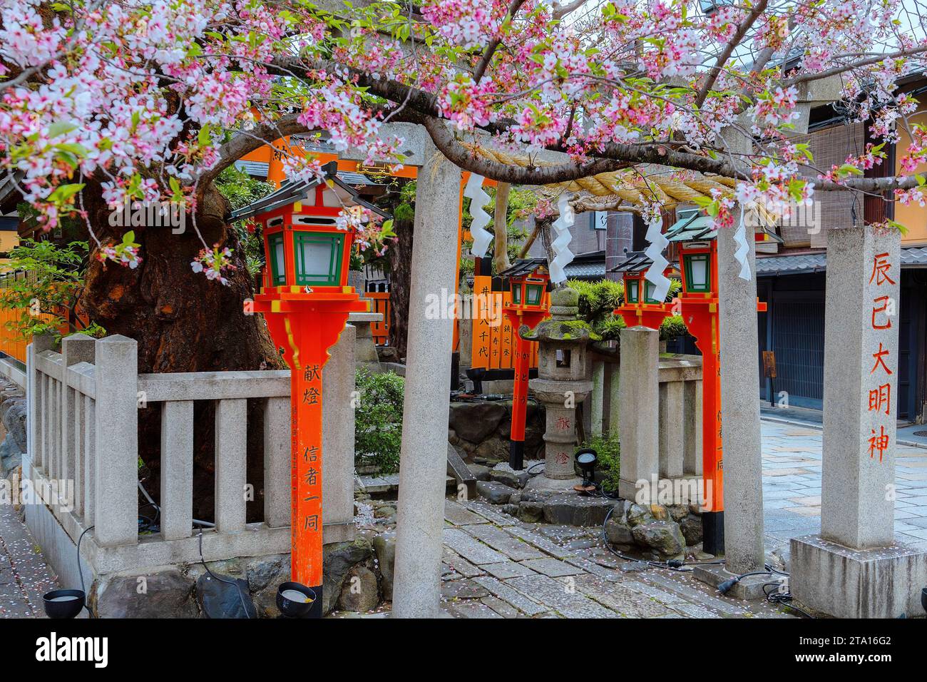 Kyoto, Japan - 6. April 2023: Tatsumi Daimyojin-Schrein in der Nähe der Tatsumu-Bashi-Brücke im Stadtteil Gion Stockfoto