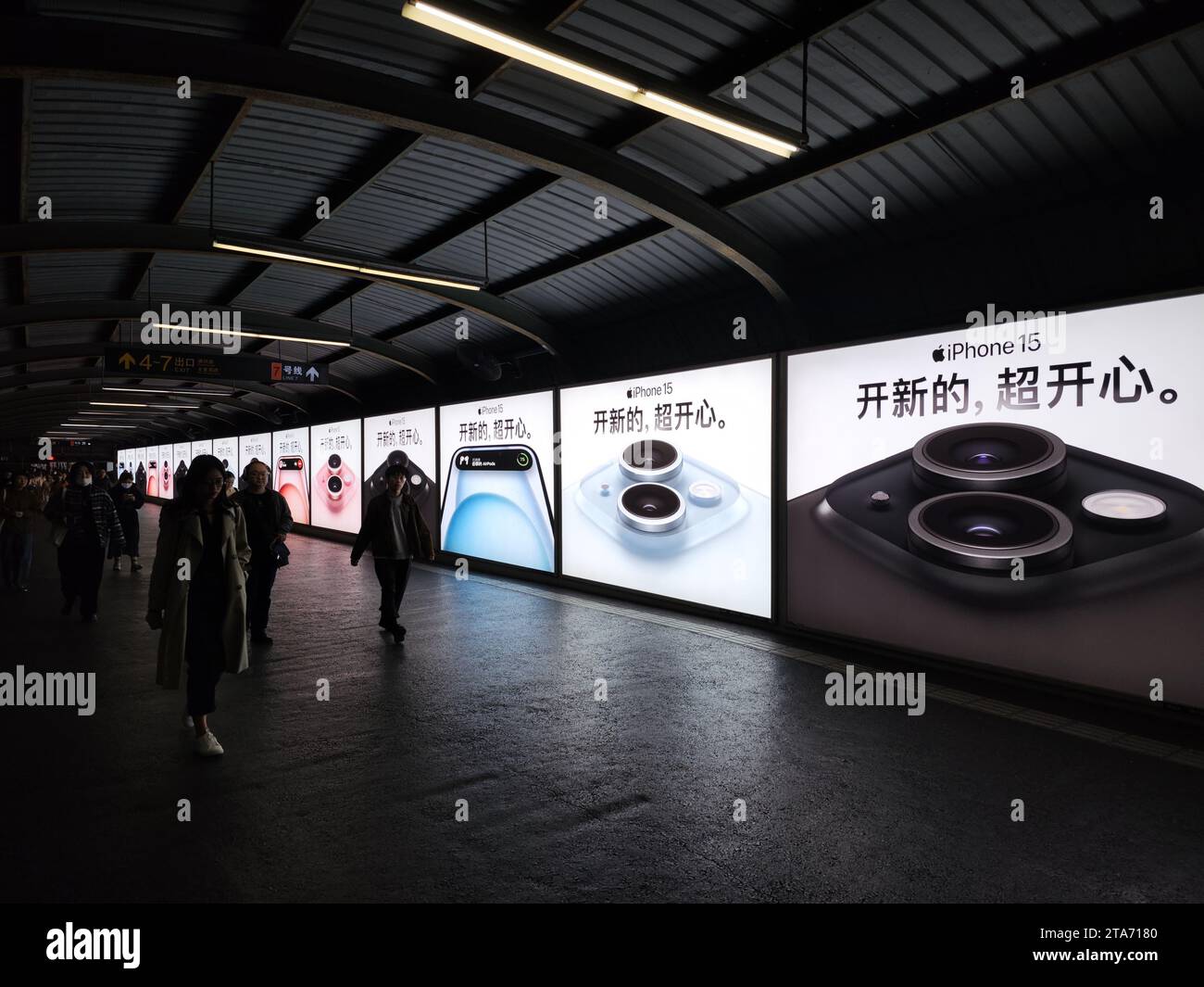Apples neues iPhone 15 Dynamic Island & Lens U-Bahn-Anzeigen in Shanghai China Stockfoto
