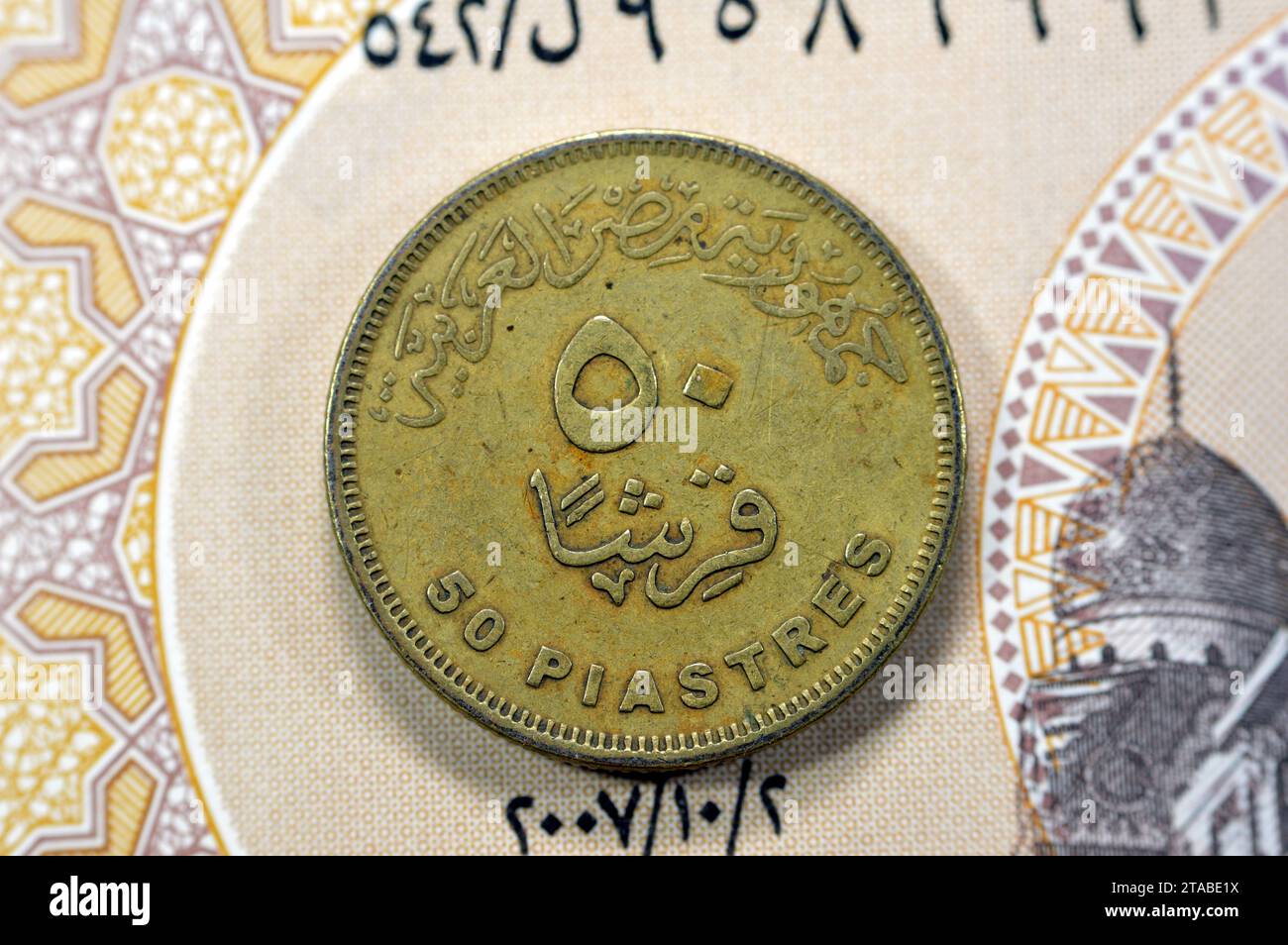 Datum und Wert der ägyptischen 50 Piaster-Münze auf ägyptischer Banknote, mit dem Slogan von Schiffen, die den Suez-Kanal in Ägypten überqueren, Denkmal für New S Stockfoto