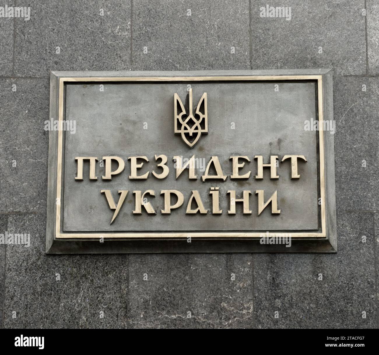 Kiew, Ukraine - 25. Jul 2020: Ein Schild mit einer Inschrift in ukrainischer Sprache 'Präsident der Ukraine' im Eingang zur Residenz der Ukrainer Stockfoto