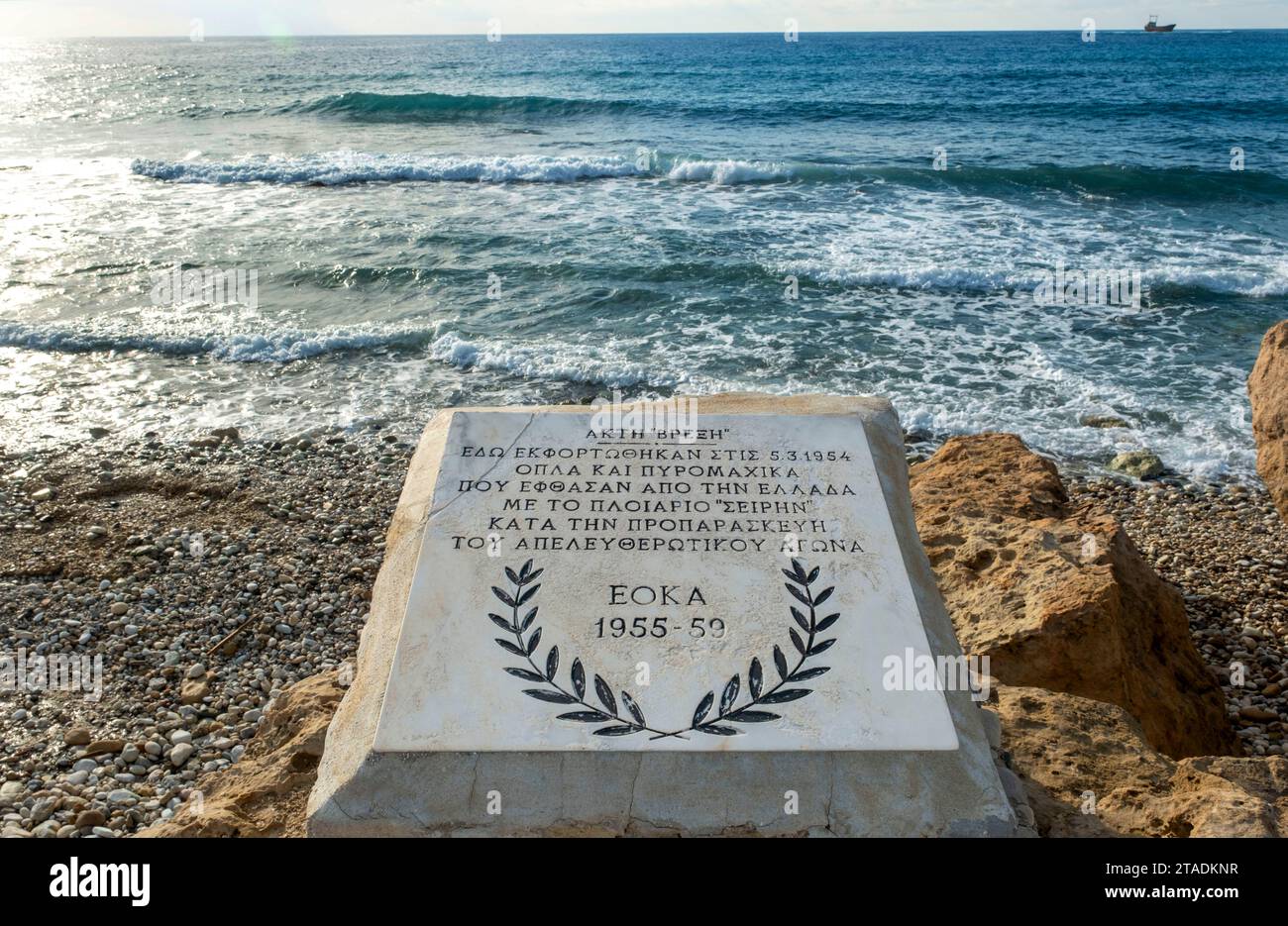 Inschrift auf einer Steintafel zum Gedenken und Ehren des EOKA-Kampfes 1955-1959. Chlorakas, Paphos, Zypern. Stockfoto