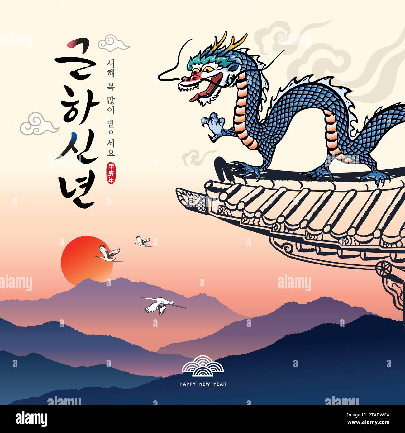 Neujahr in Korea. Ein Drache auf einem traditionellen Dach begrüßt das neue Jahr, indem er den Sonnenaufgang beobachtet. Kalligraphie-Pinselmalerei. Stock Vektor