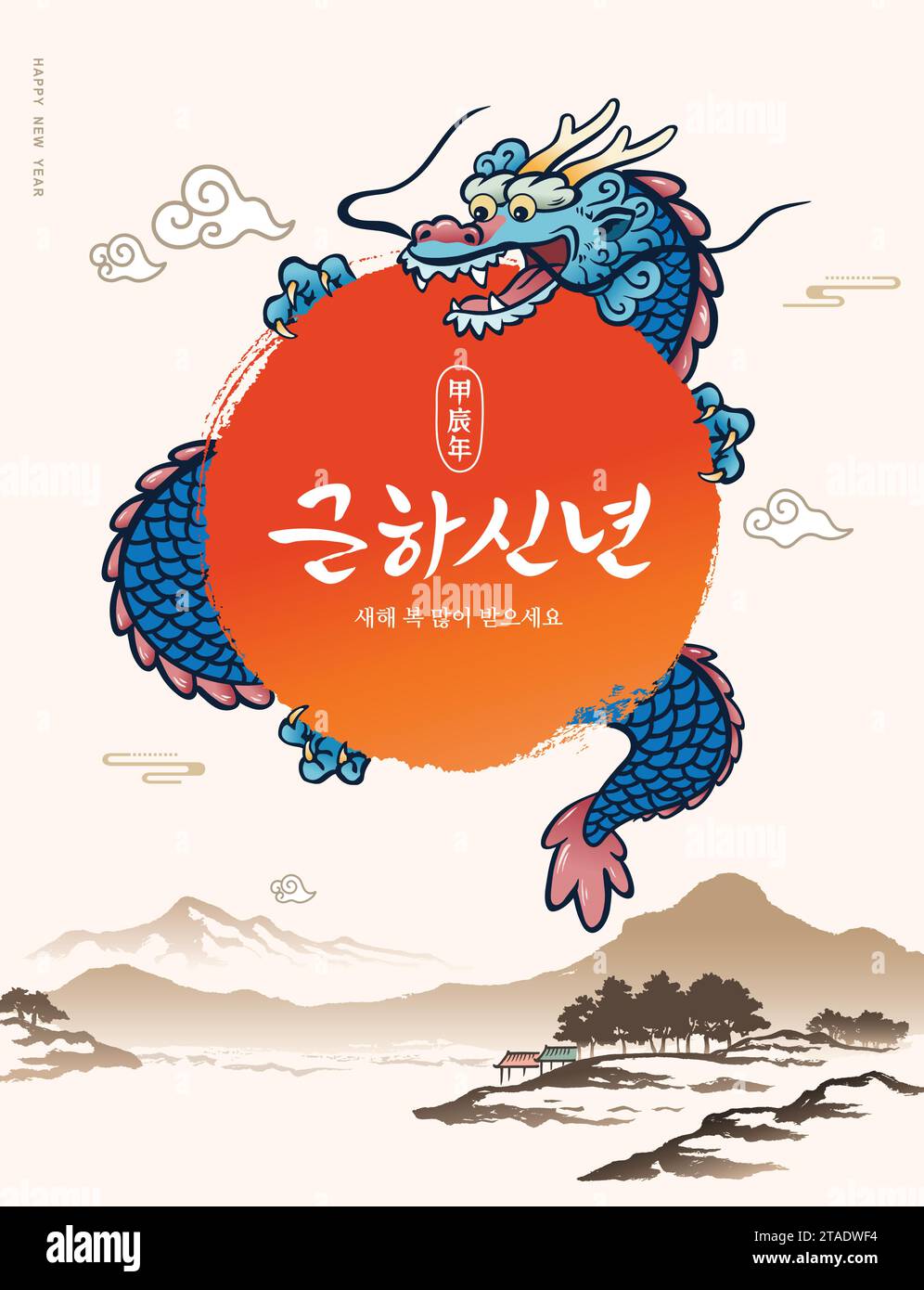 Neujahr in Korea. Der blaue Drache umarmt die Sonne und begrüßt das neue Jahr. Traditionelle Landschaft, Kalligraphie-Pinselmalerei. Stock Vektor