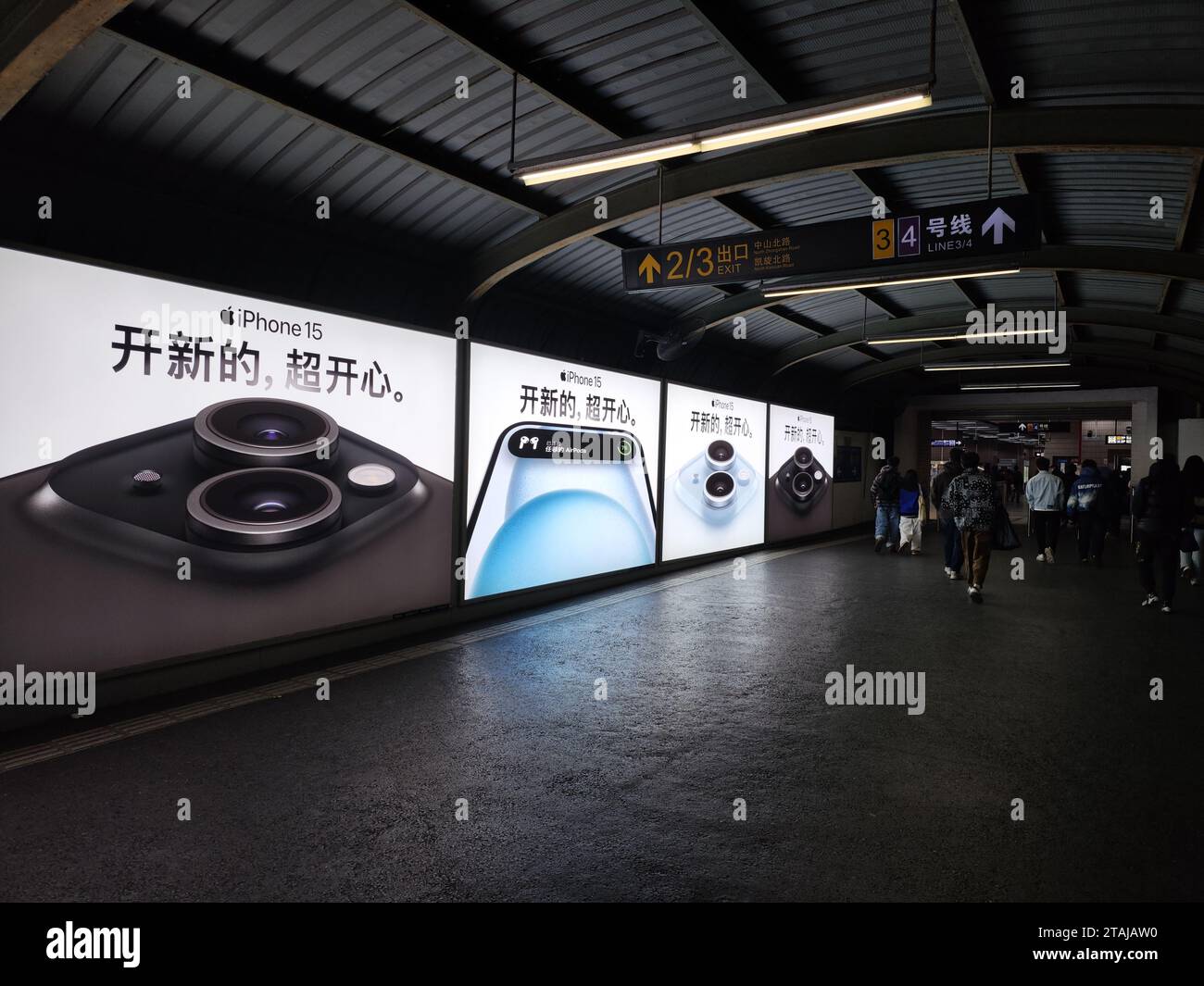 Apples neues iPhone 15 Dynamic Island & Lens U-Bahn-Anzeigen in Shanghai China Stockfoto