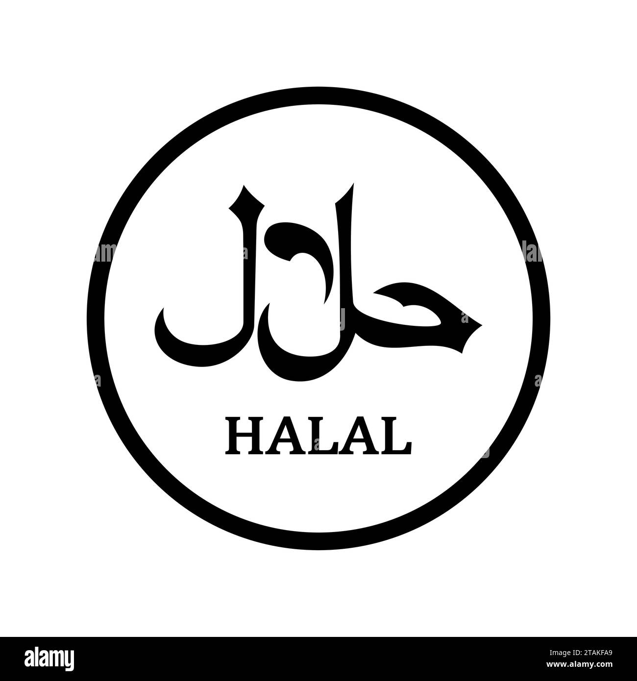 Schwarzes Halal-Produktetikett auf weißem Hintergrund. Vektorabbildung. Stock Vektor