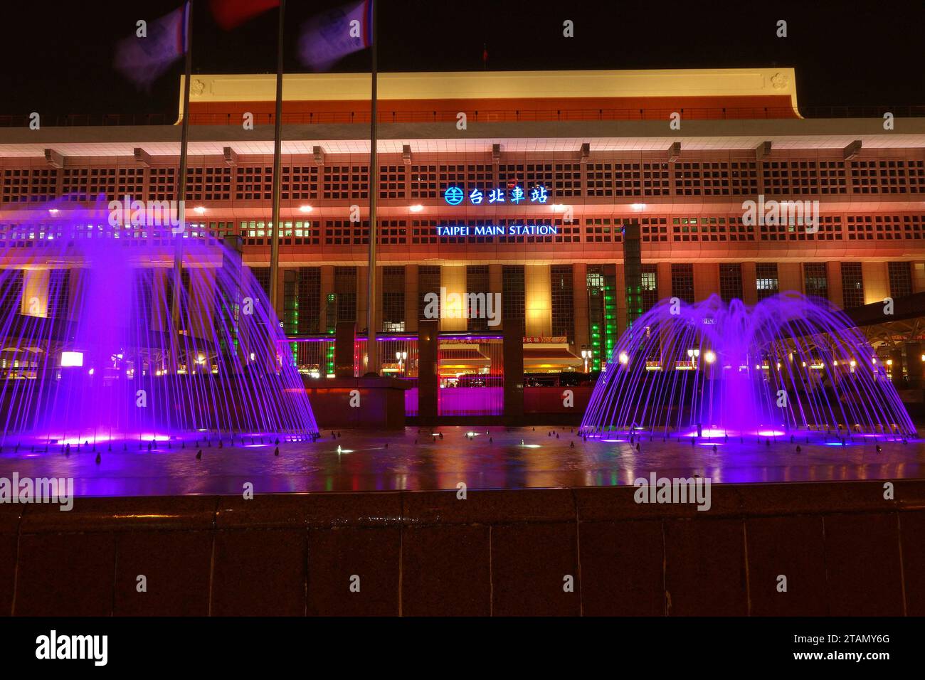 Taipei Hauptbahnhof bei Nacht Stockfoto