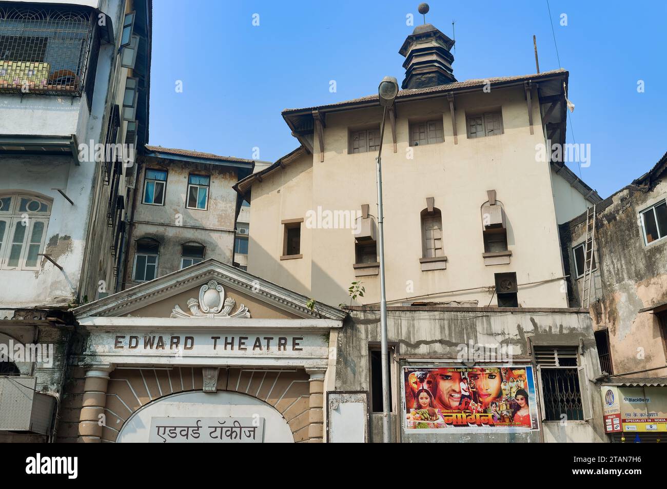 Edward Cinema, ursprünglich ein 1914 gegründetes Theater, das nun Hindi-Filme und Filme in Bhojpuri-Sprache zeigt; Kalbadevi, Mumbai, Indien Stockfoto